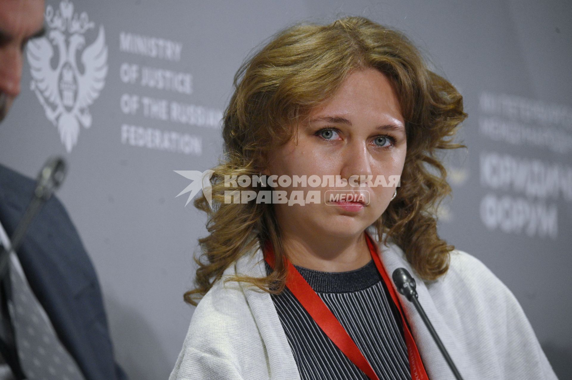 13-й Петербургский Международный юридический форум