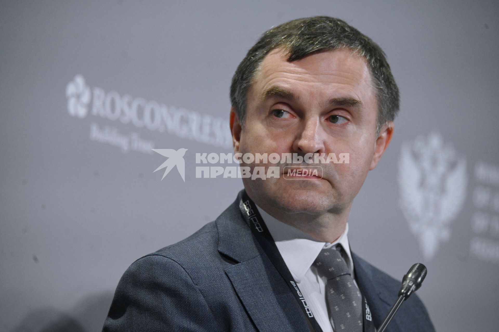 13-й Петербургский Международный юридический форум