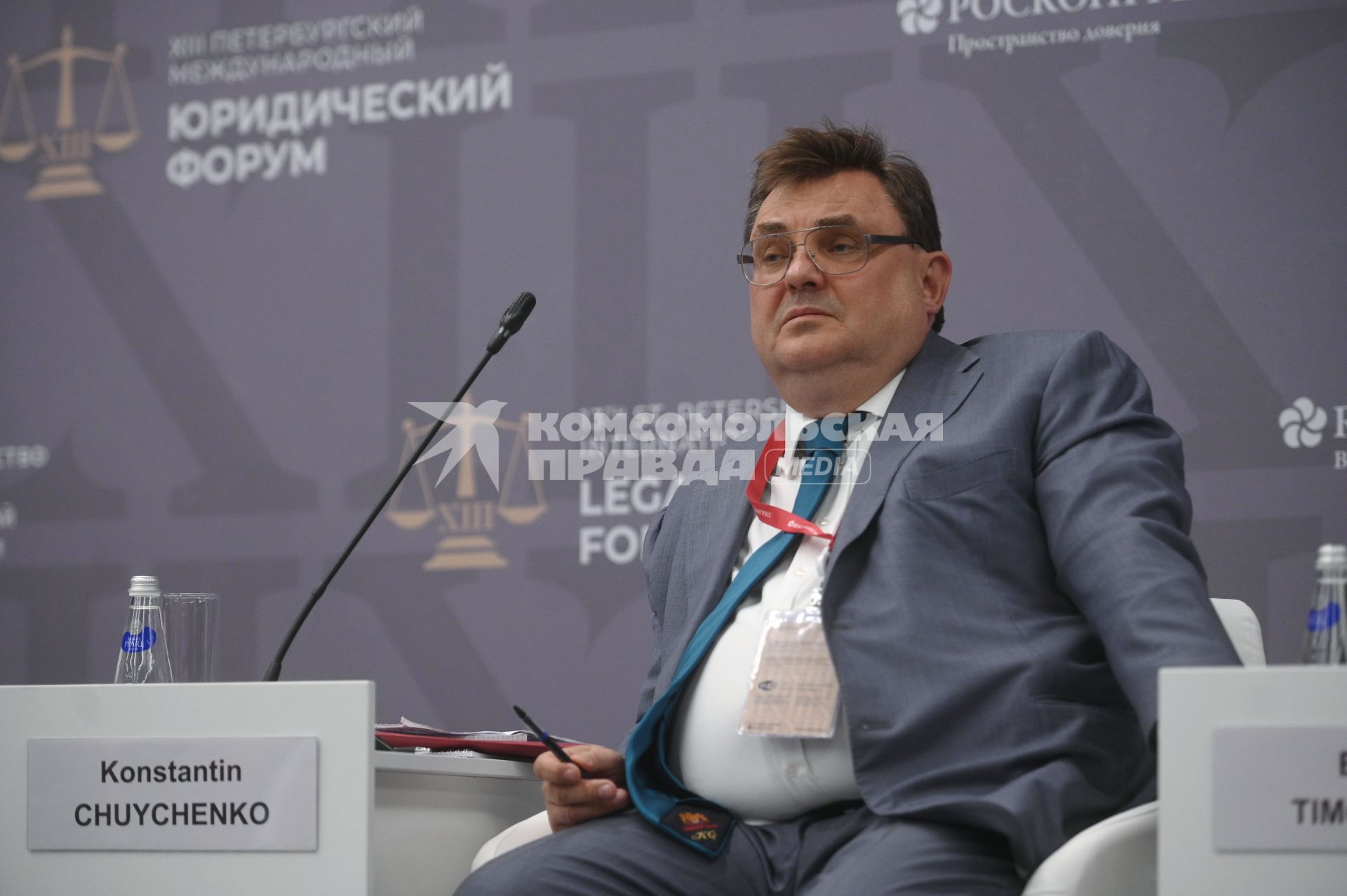 13-й Петербургский Международный юридический форум