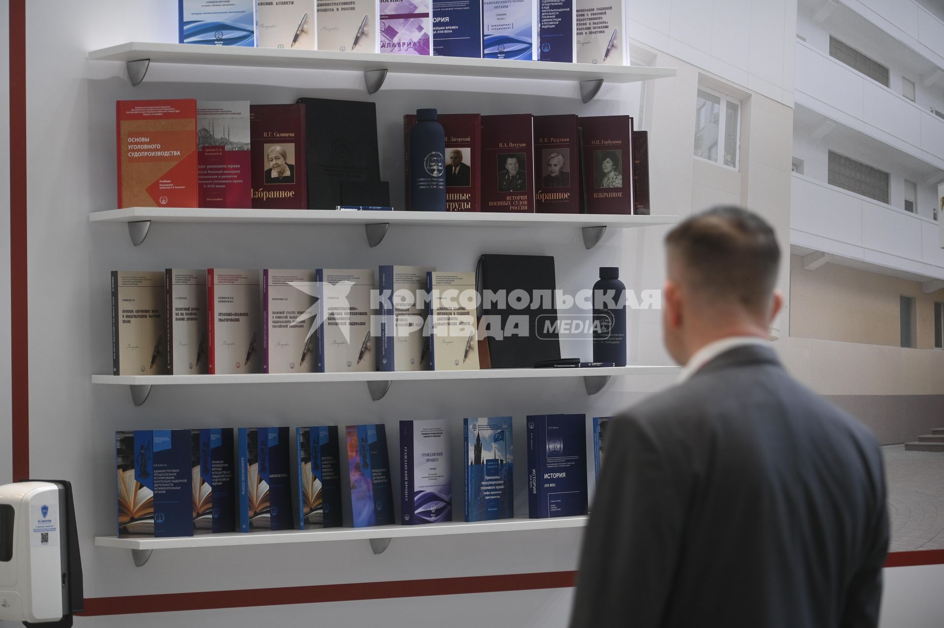13-й Петербургский Международный юридический форум