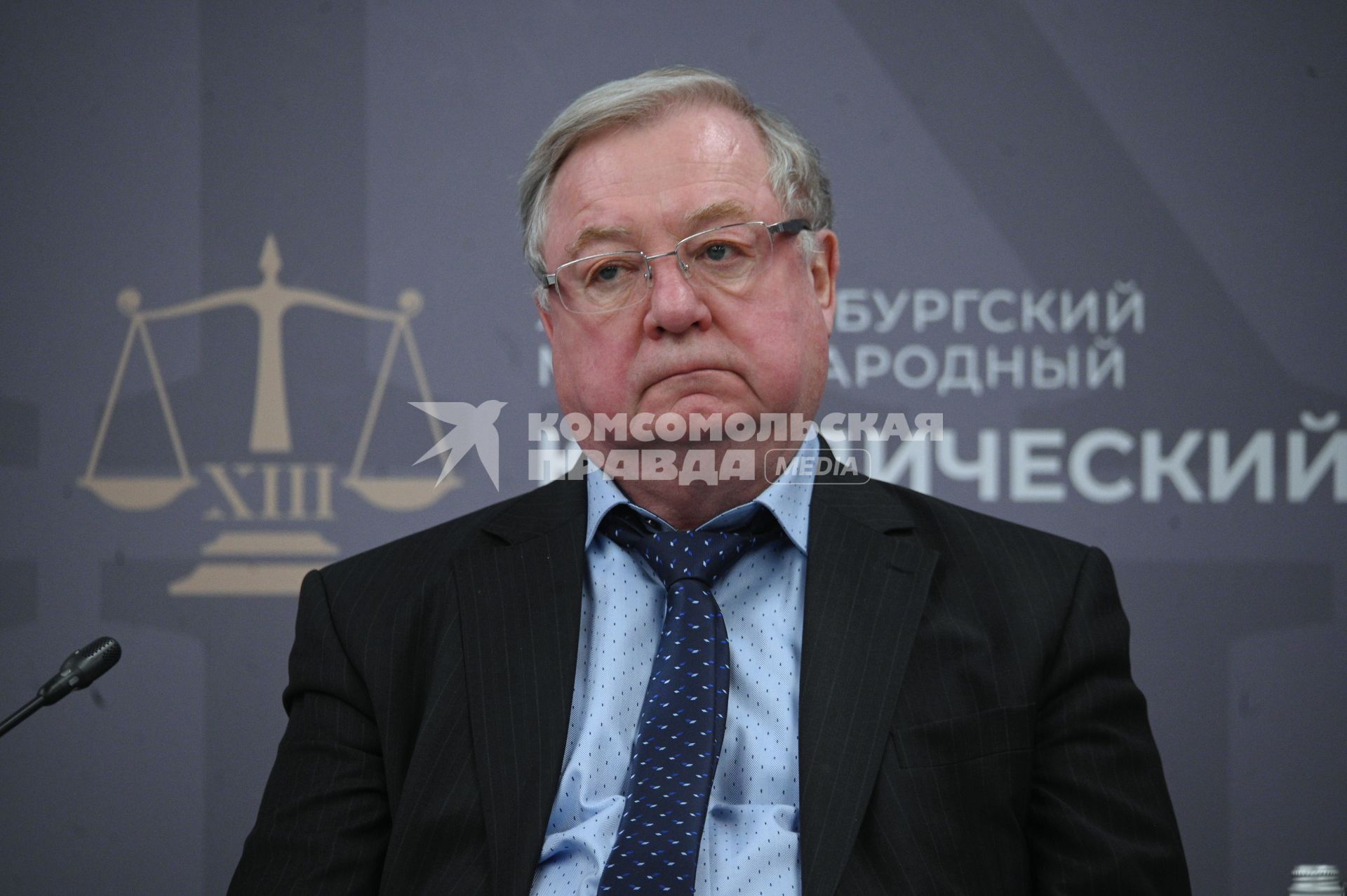 13-й Петербургский Международный юридический форум