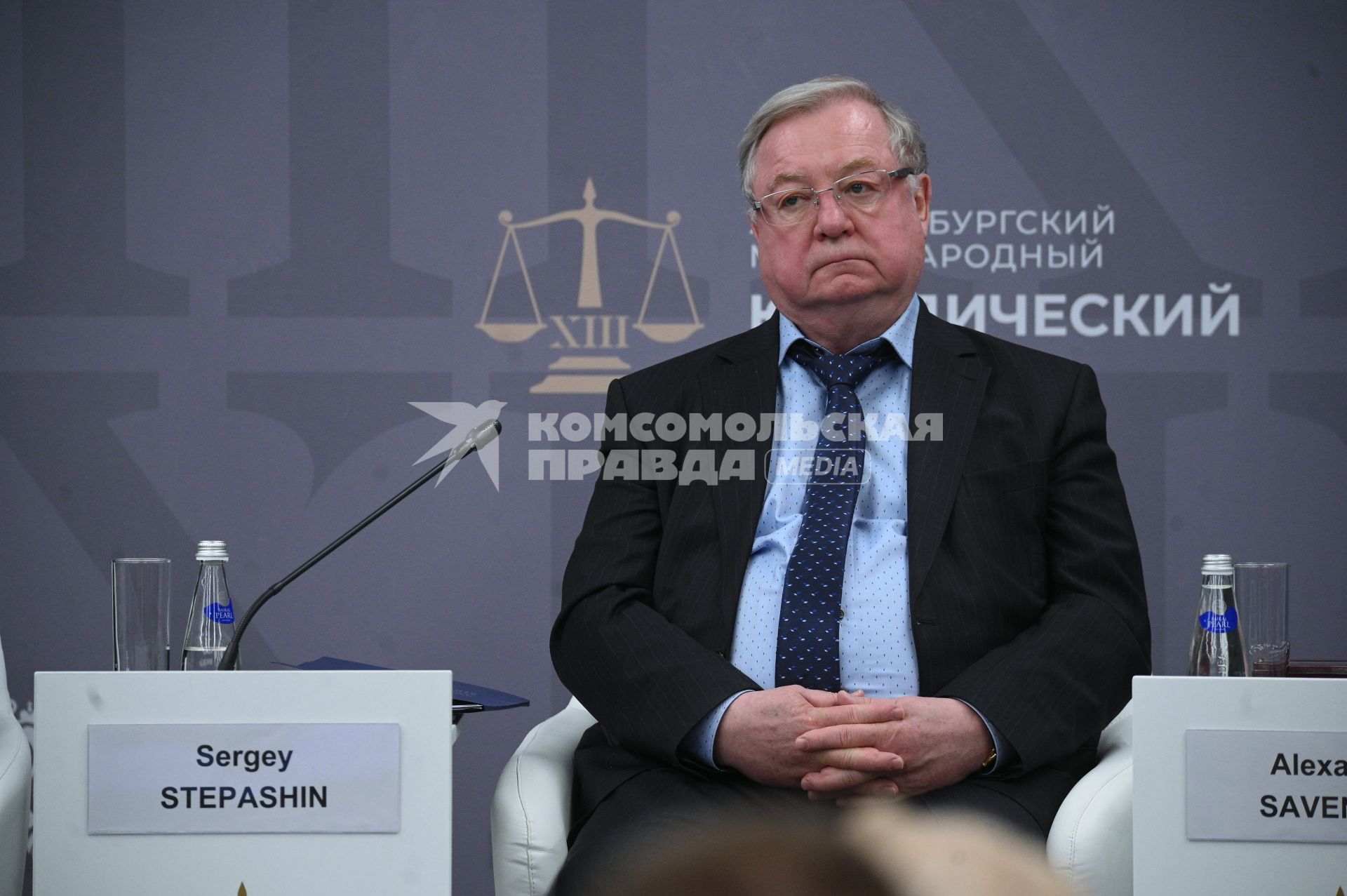 13-й Петербургский Международный юридический форум
