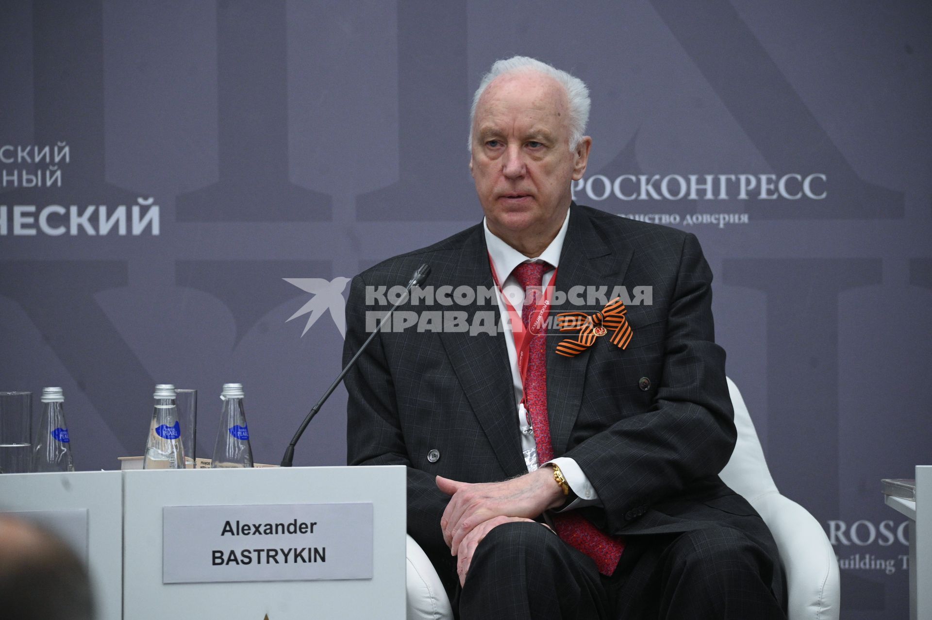 13-й Петербургский Международный юридический форум