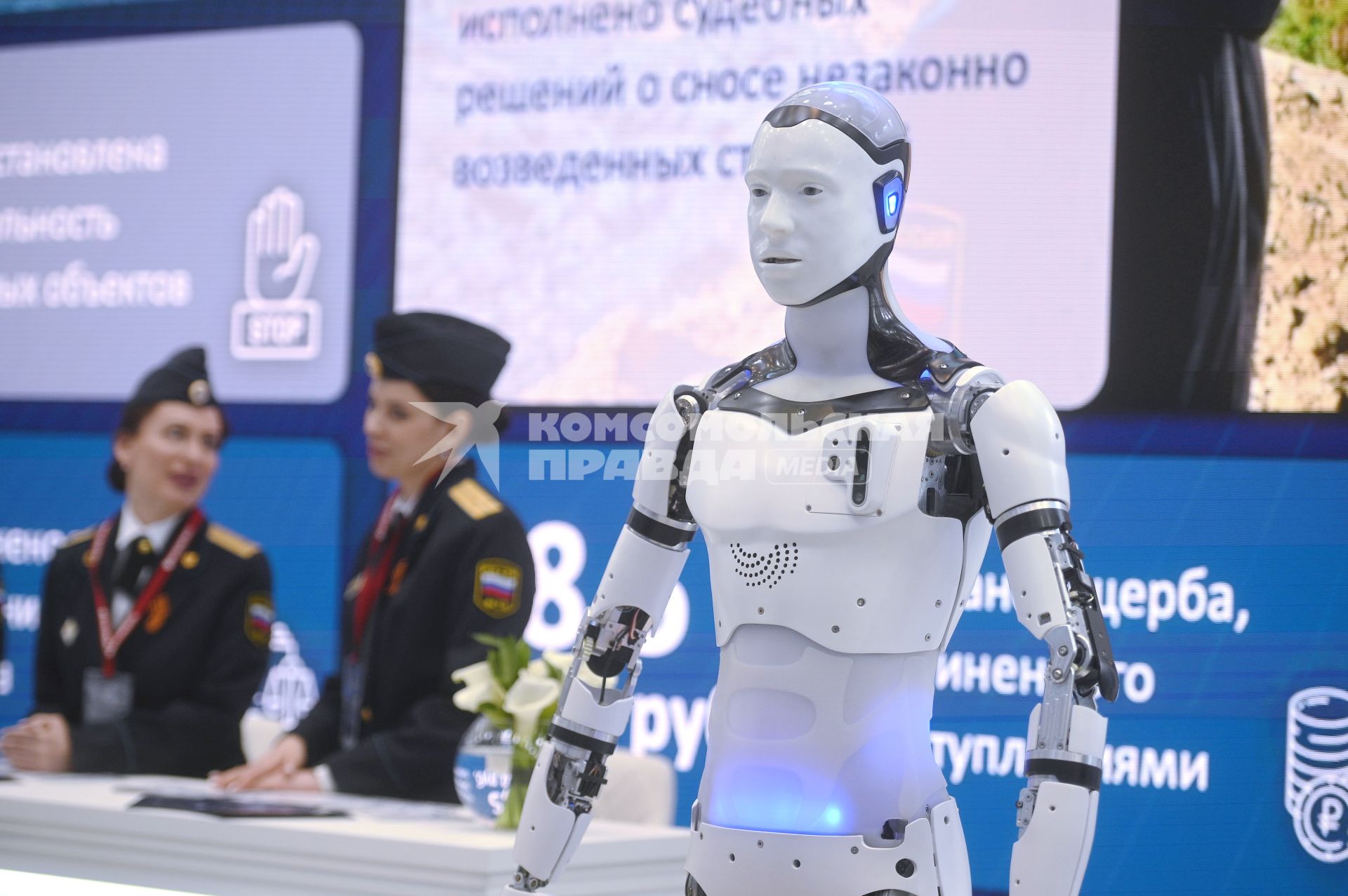 13-й Петербургский Международный юридический форум