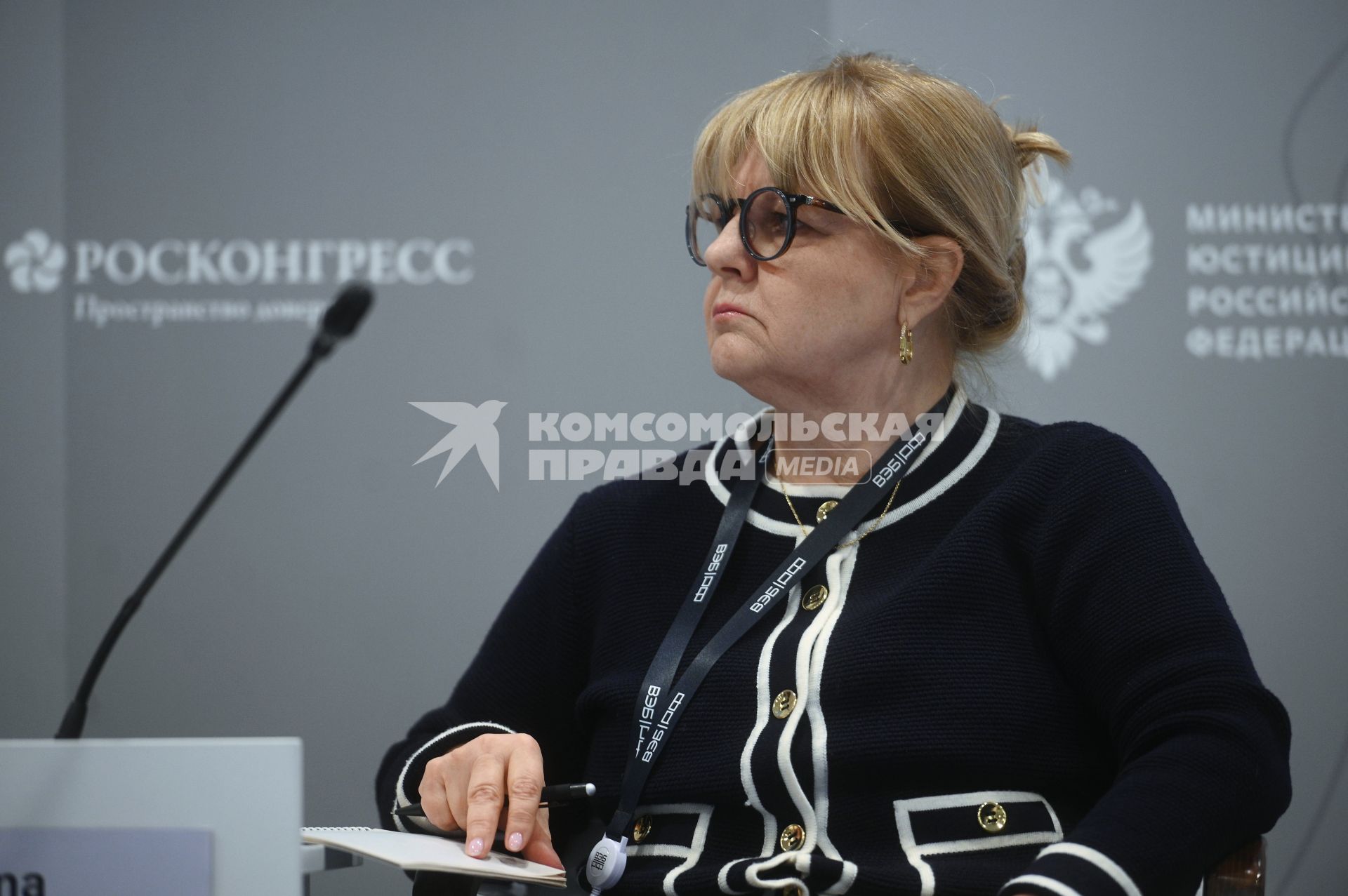 13-й Петербургский Международный юридический форум