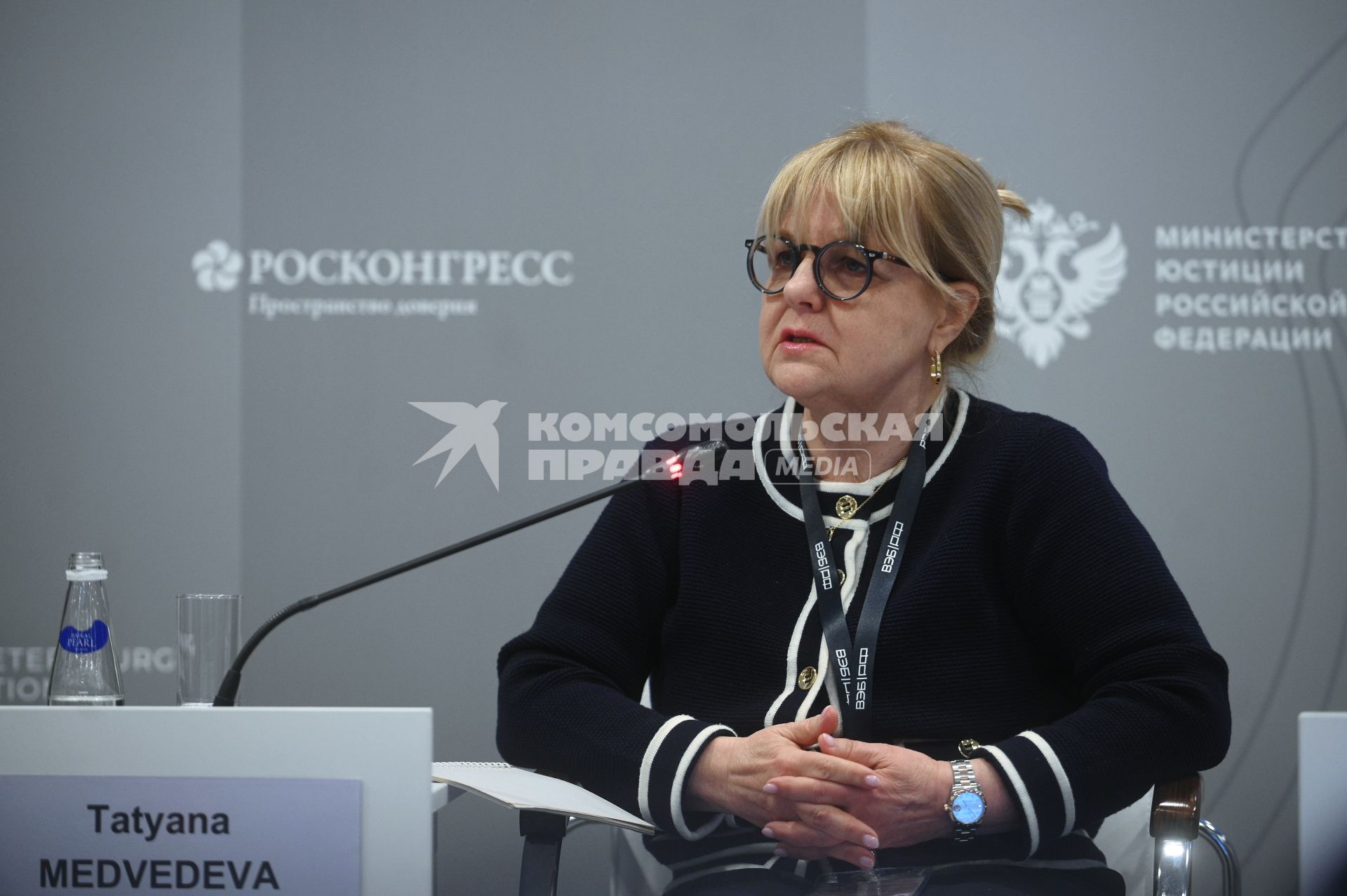 13-й Петербургский Международный юридический форум