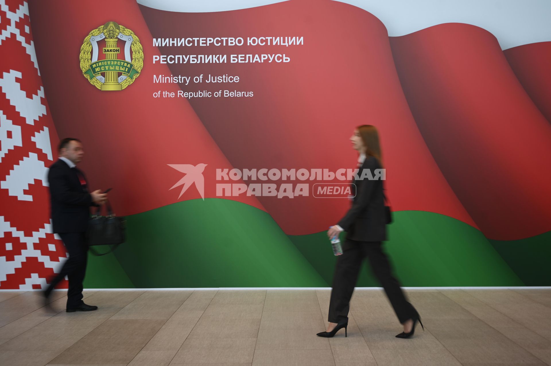 13-й Петербургский Международный юридический форум