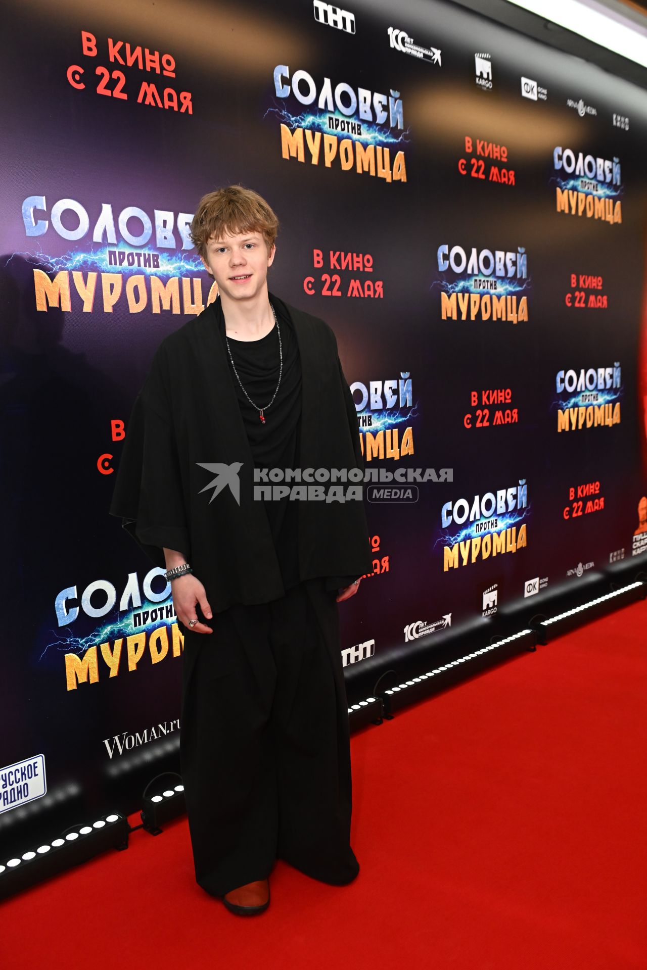 Премьера фильма Соловей против Муромца\"