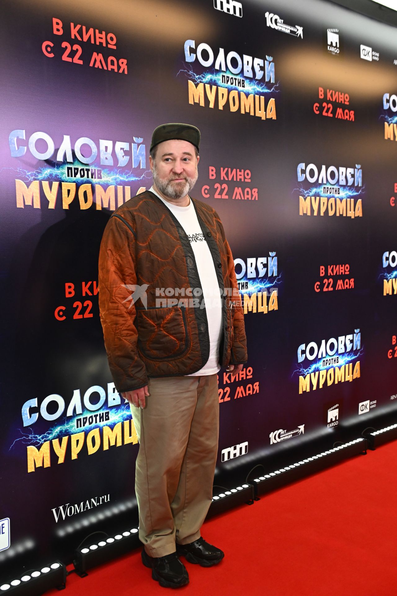 Премьера фильма Соловей против Муромца\"