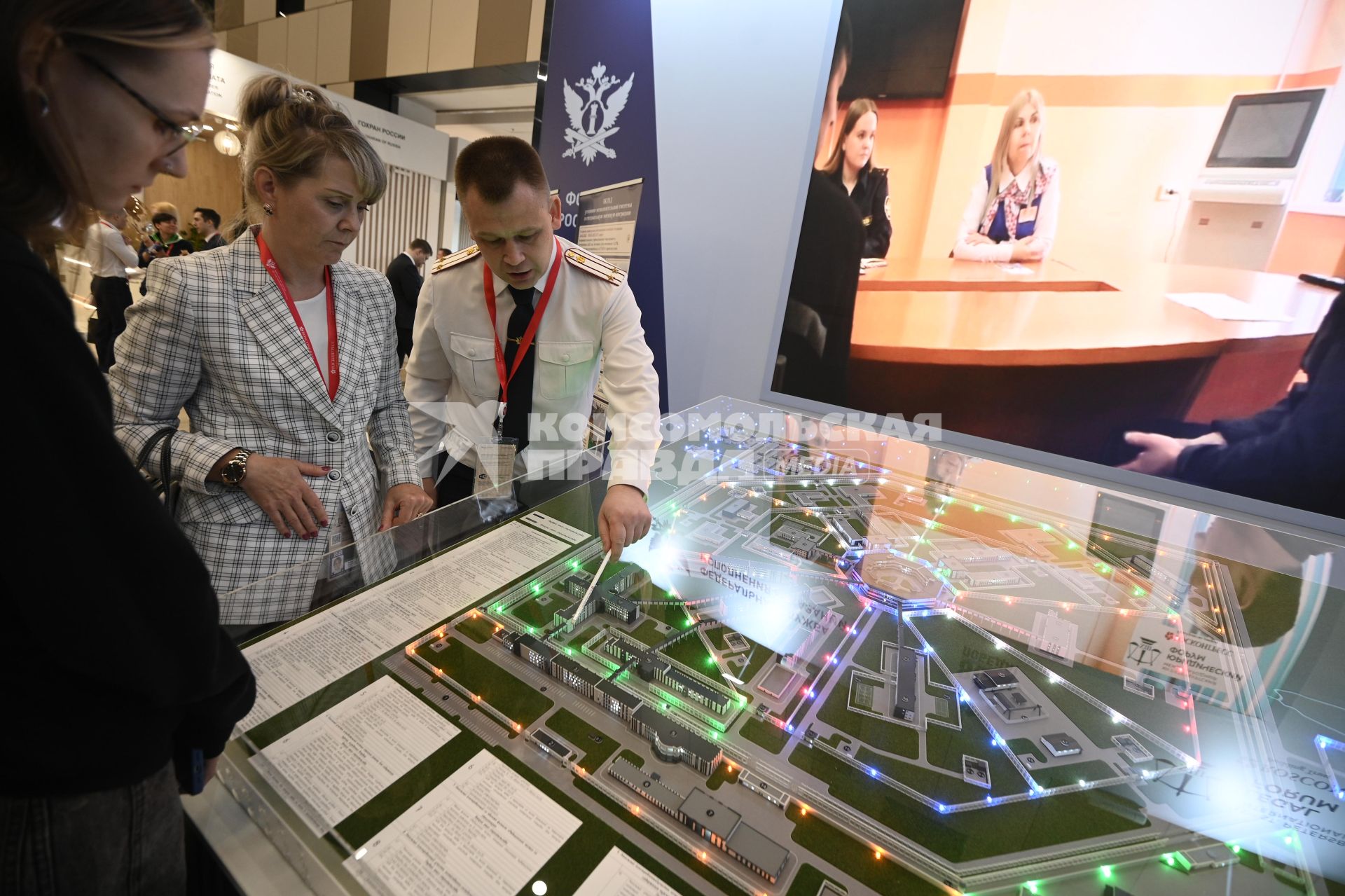 13-й Петербургский Международный юридический форум