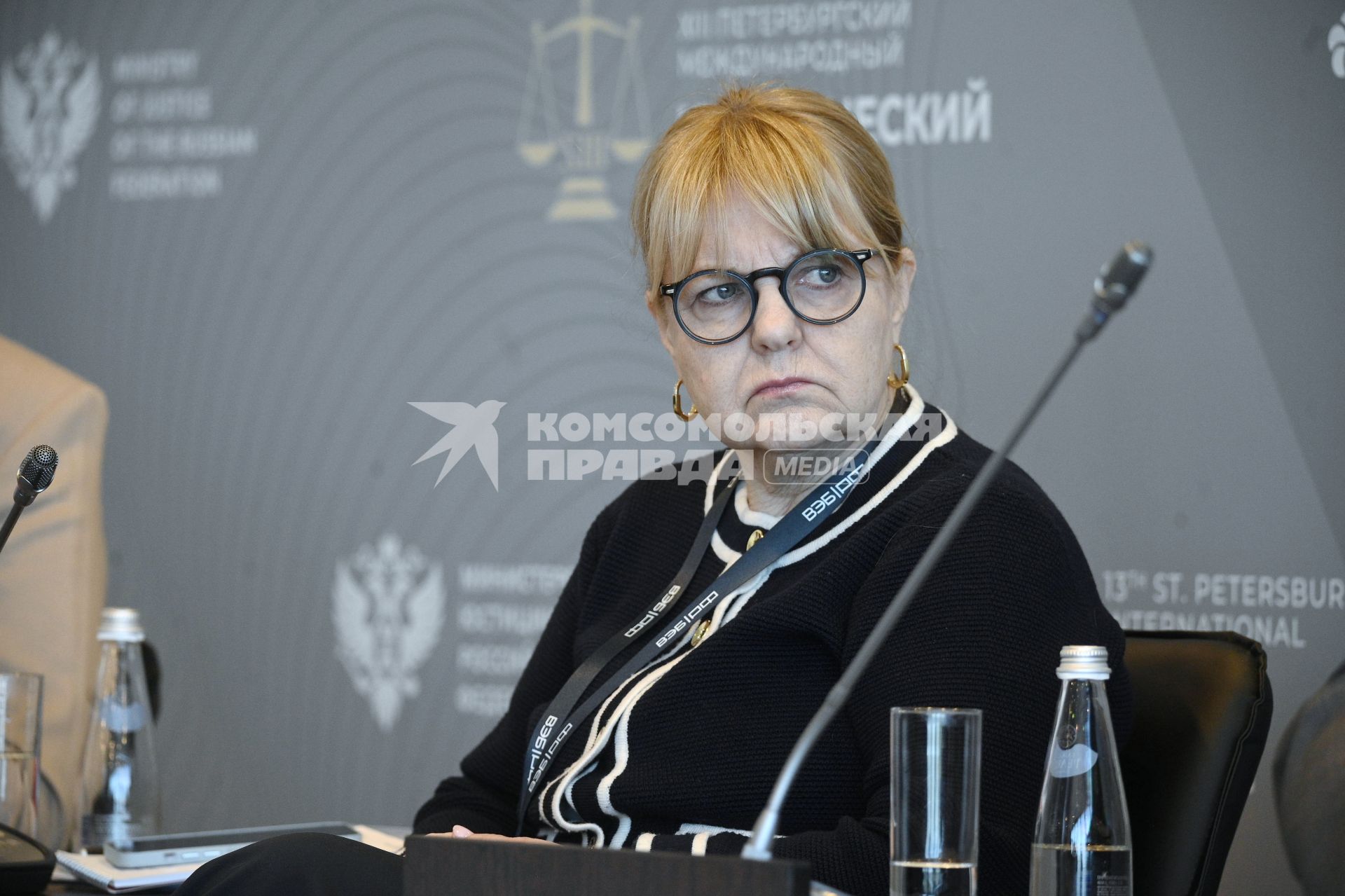 13-й Петербургский Международный юридический форум