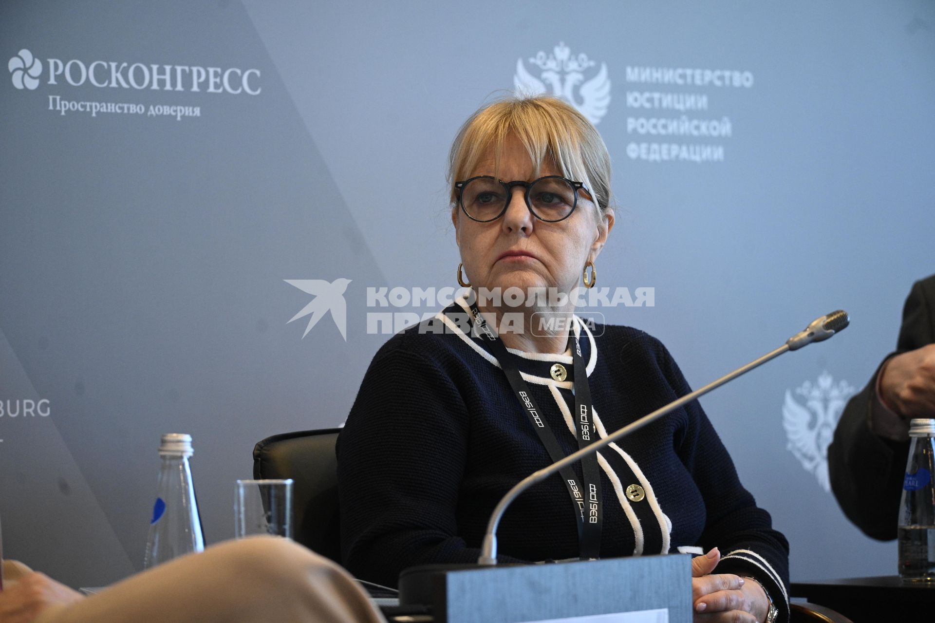 13-й Петербургский Международный юридический форум