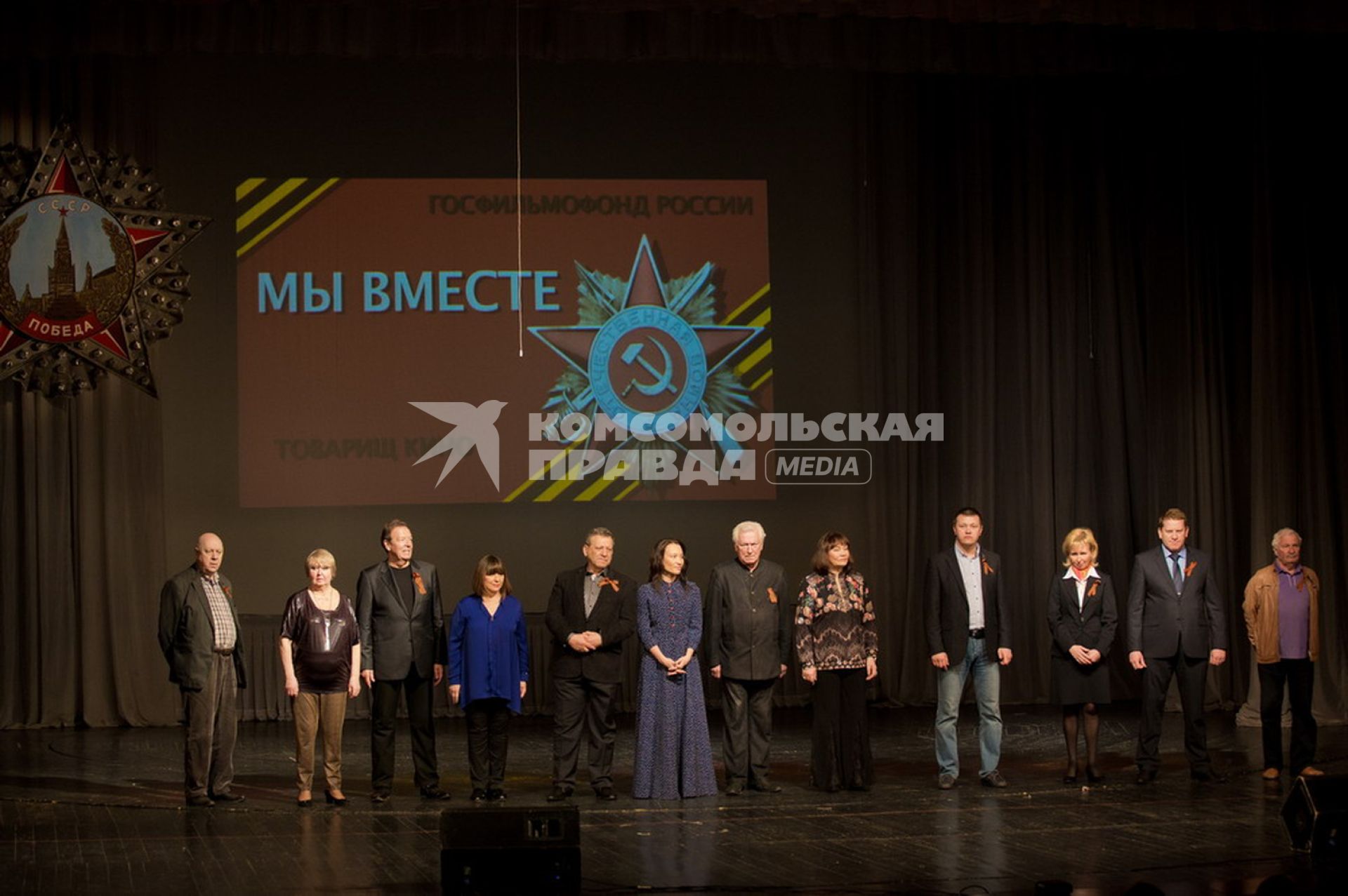 Народные артисты дают концерты на Донбассе