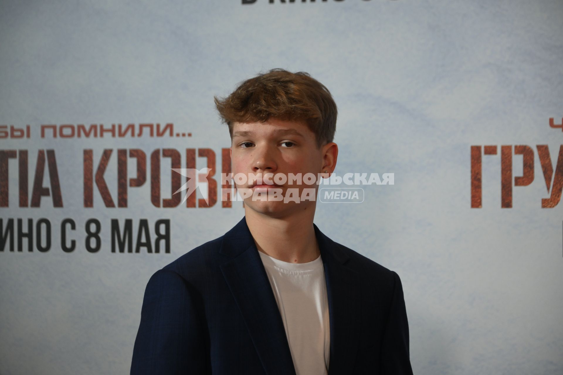 Марк Александров