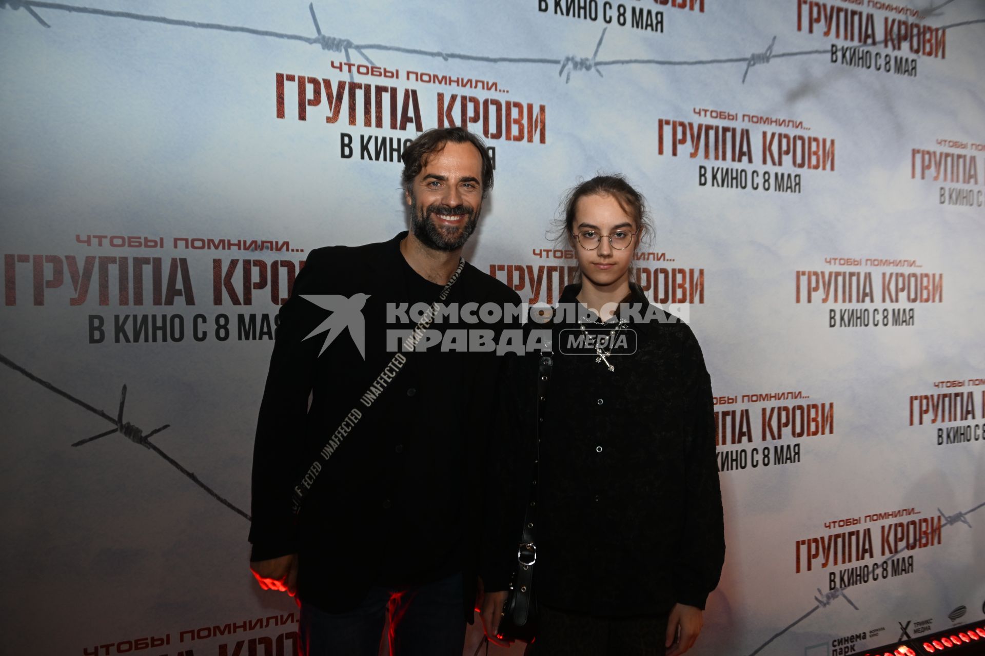 Максим Радугин