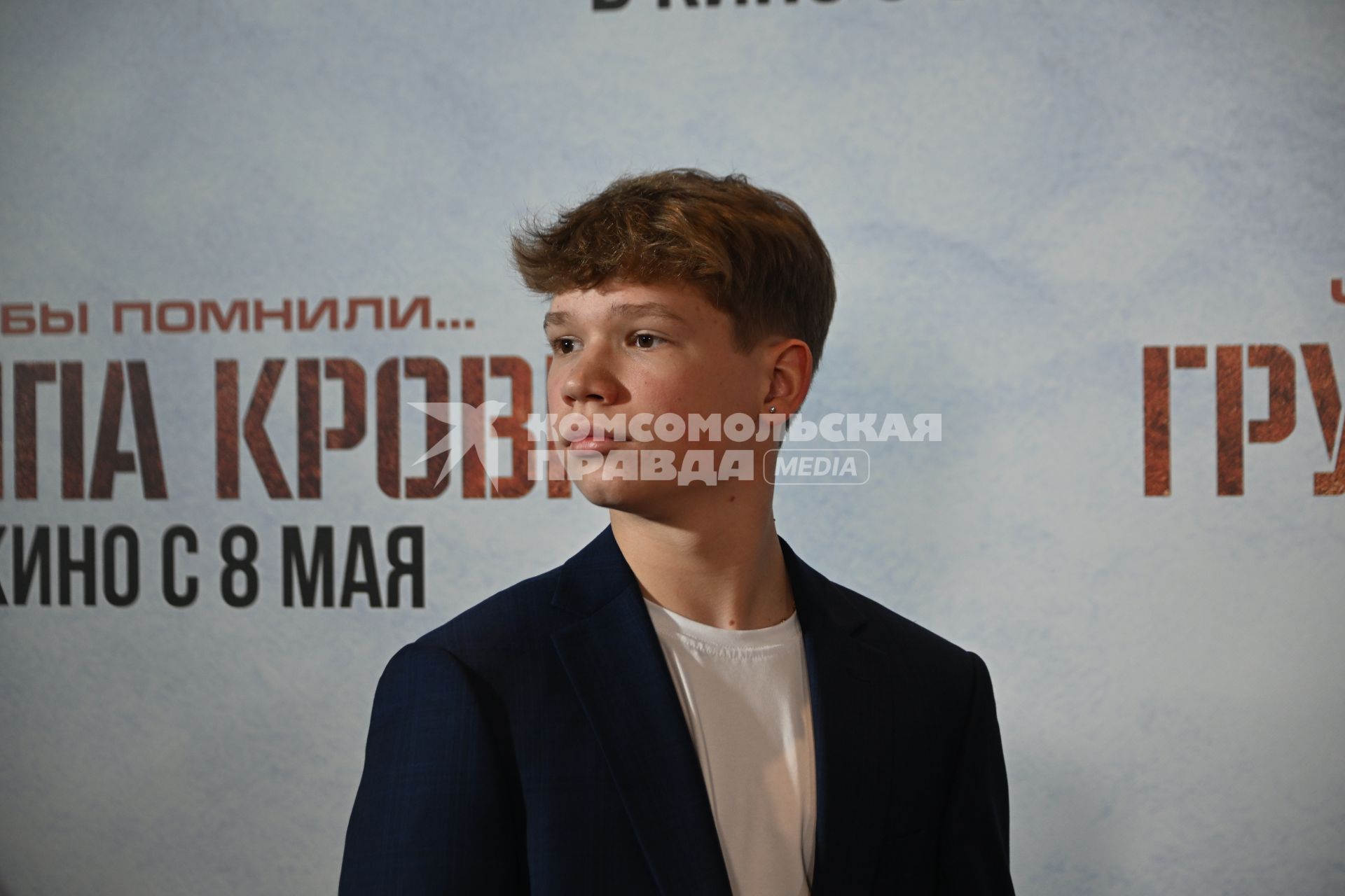 Марк Александров