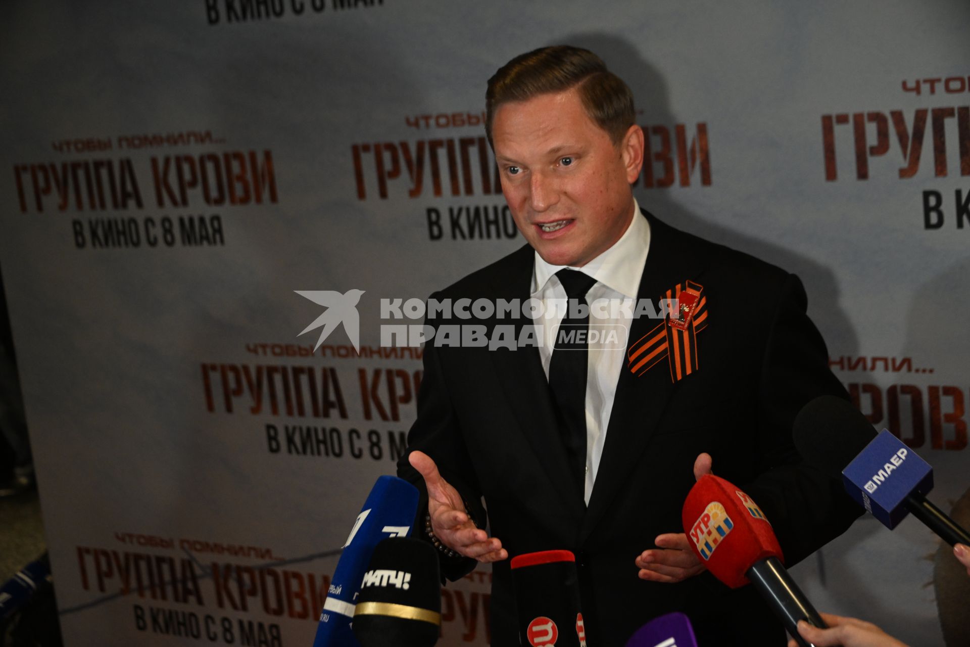 Константин Майор