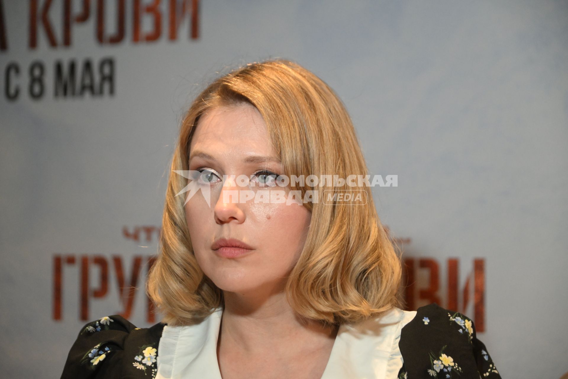 Карина Андоленко