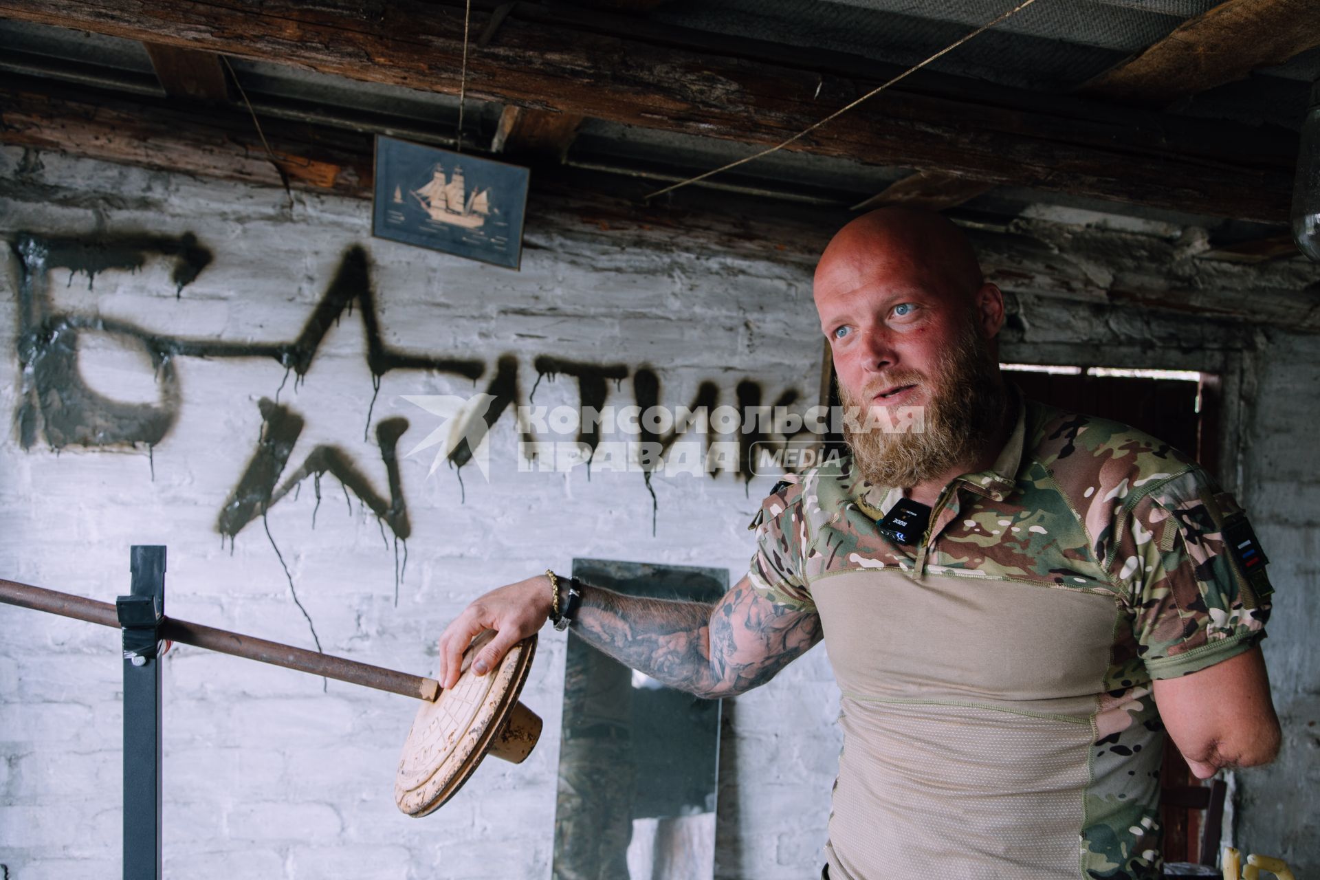 `Терек`