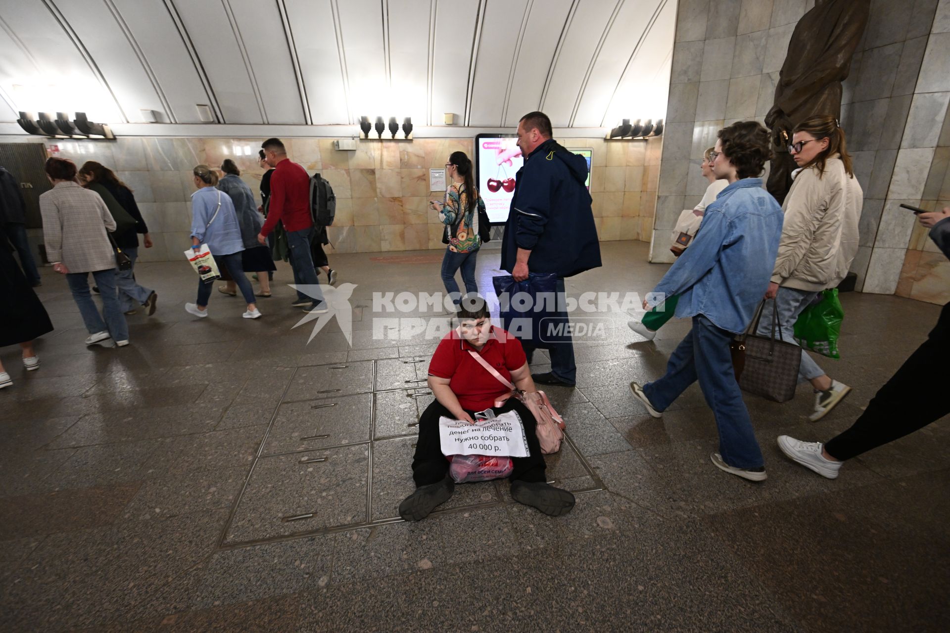Повседневная жизнь Москвы