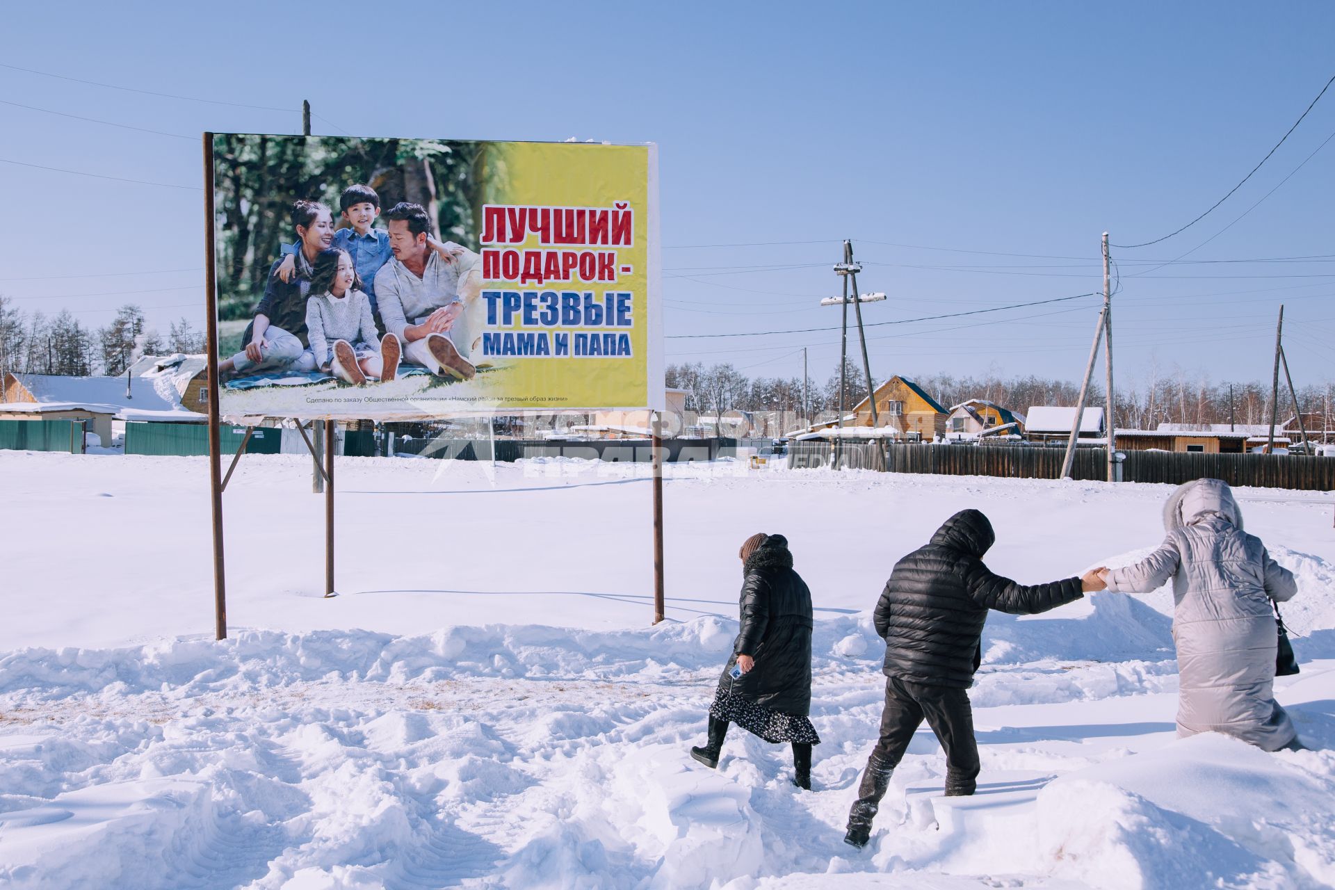 Как живут села Якутии, полностью запретившие продажу алкоголя