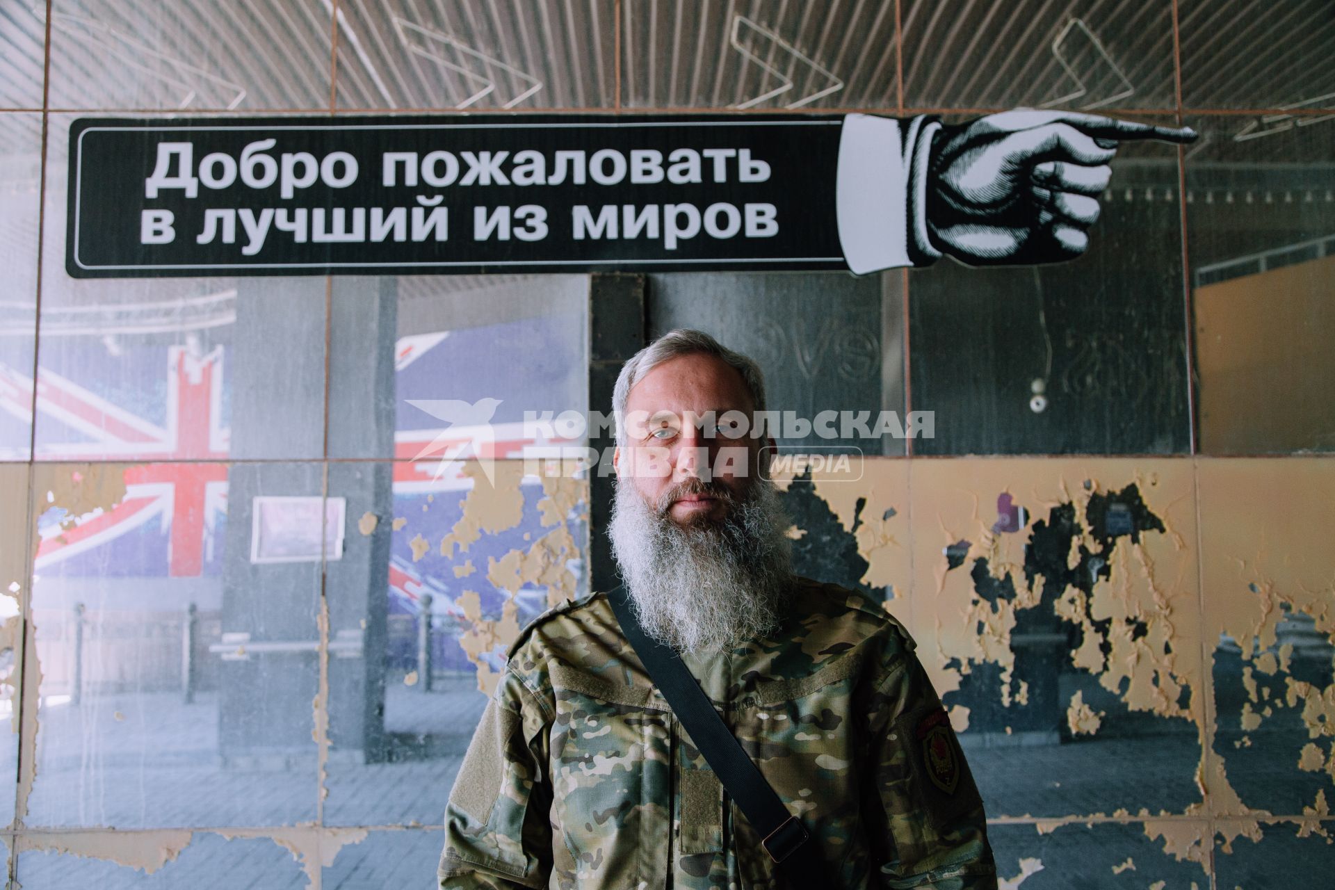 Комбат отряда \"Родня\" добровольческой бригады \"Пятнашка\" Евгений Николаев с позывной \"Гайдук\"