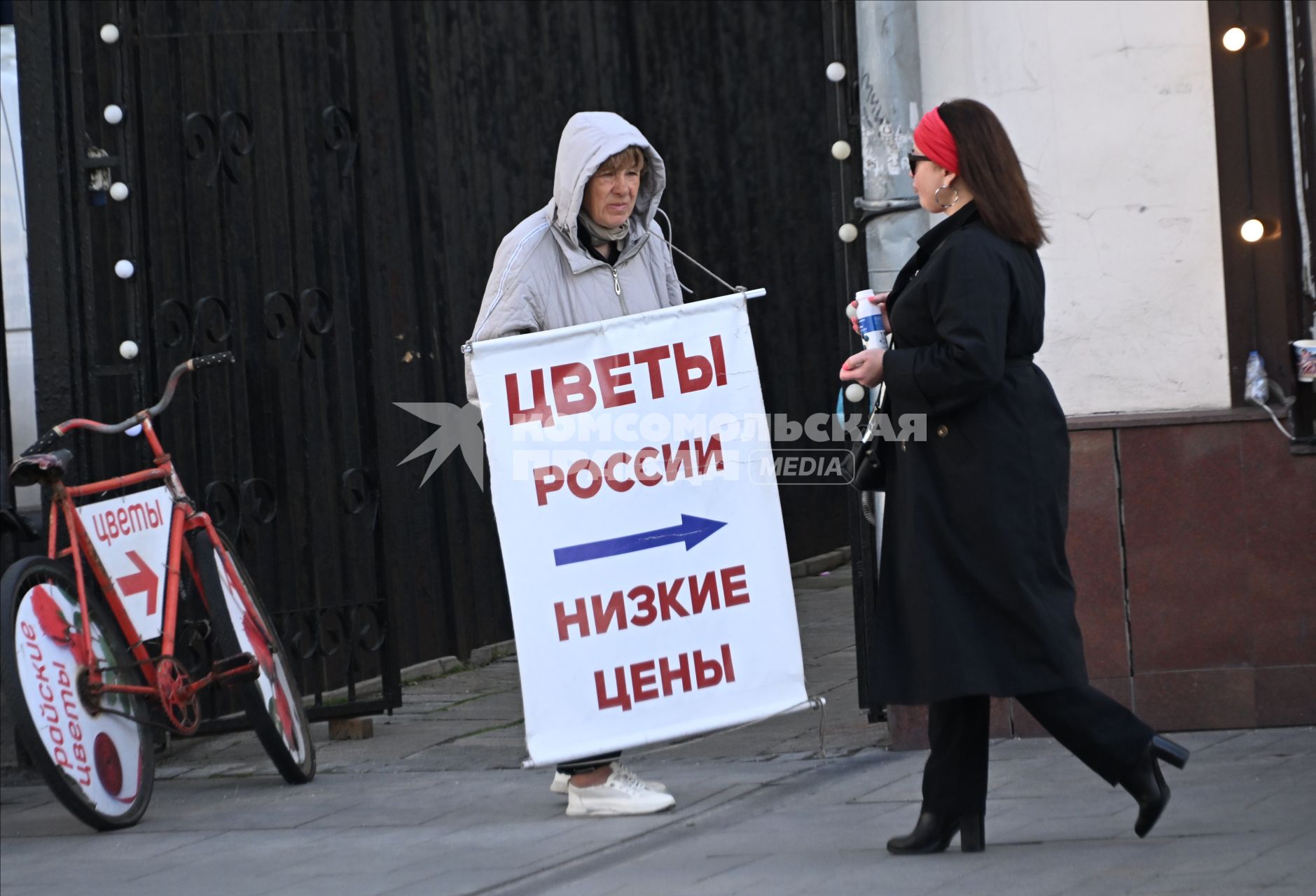 Повседневная жизнь Москвы