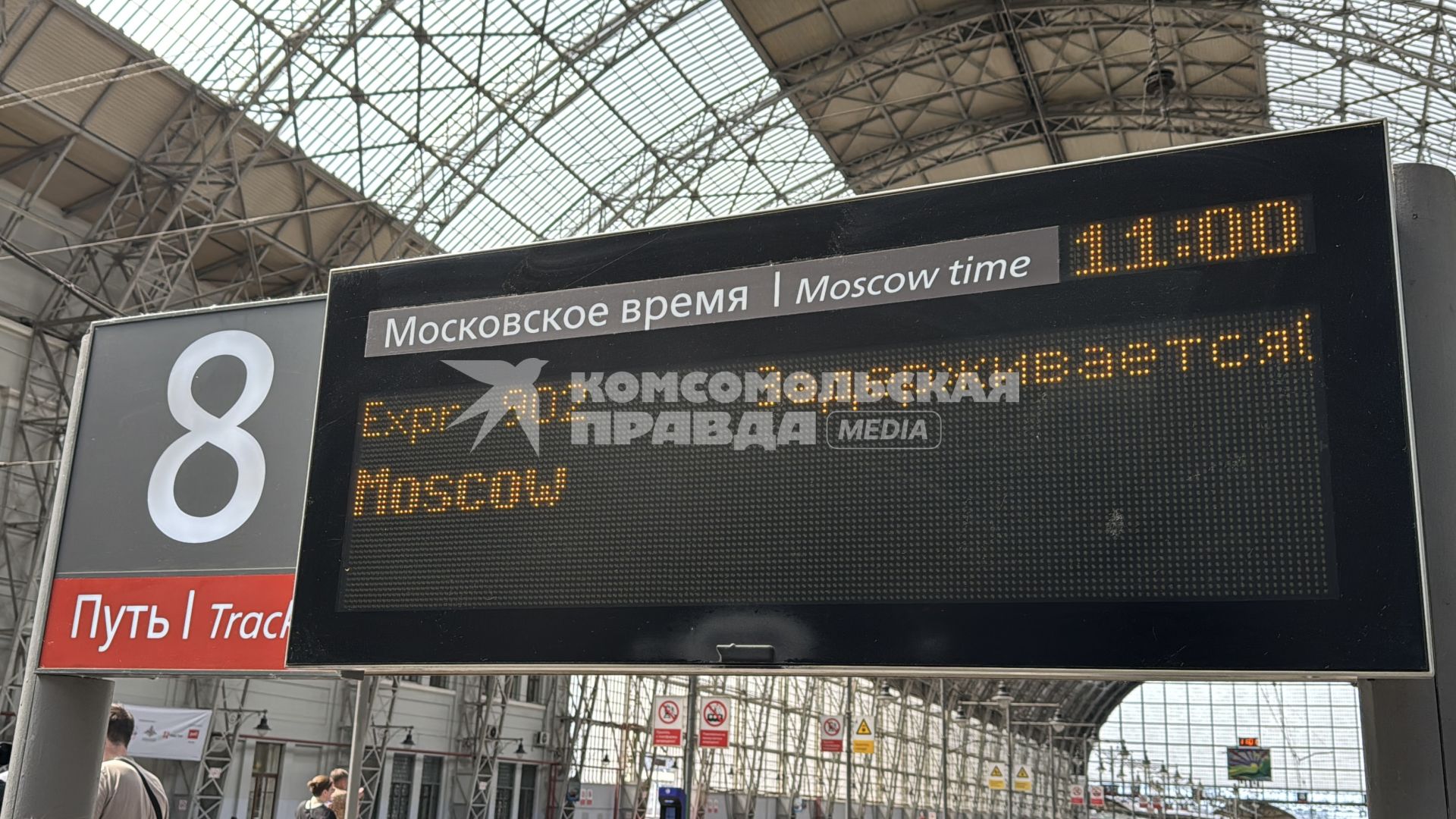 Пострадавшие при подрыве моста в Брянской области прибыли в Москву