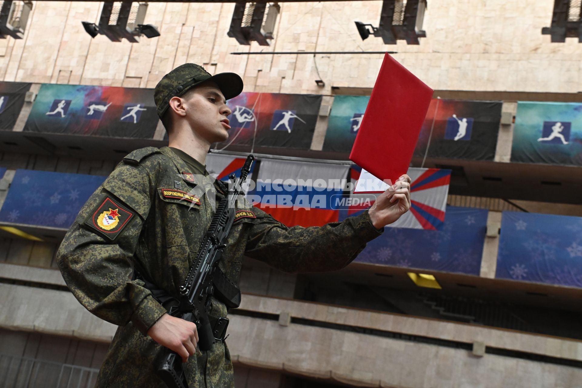 Церемония приведения к военной присяге военнослужащих спортивных рот ЦСКА