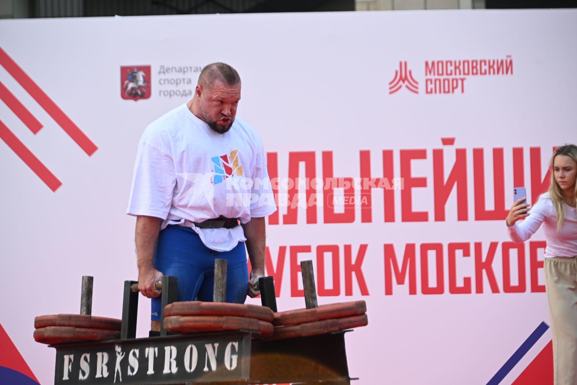 День Московского спорта в Лужниках