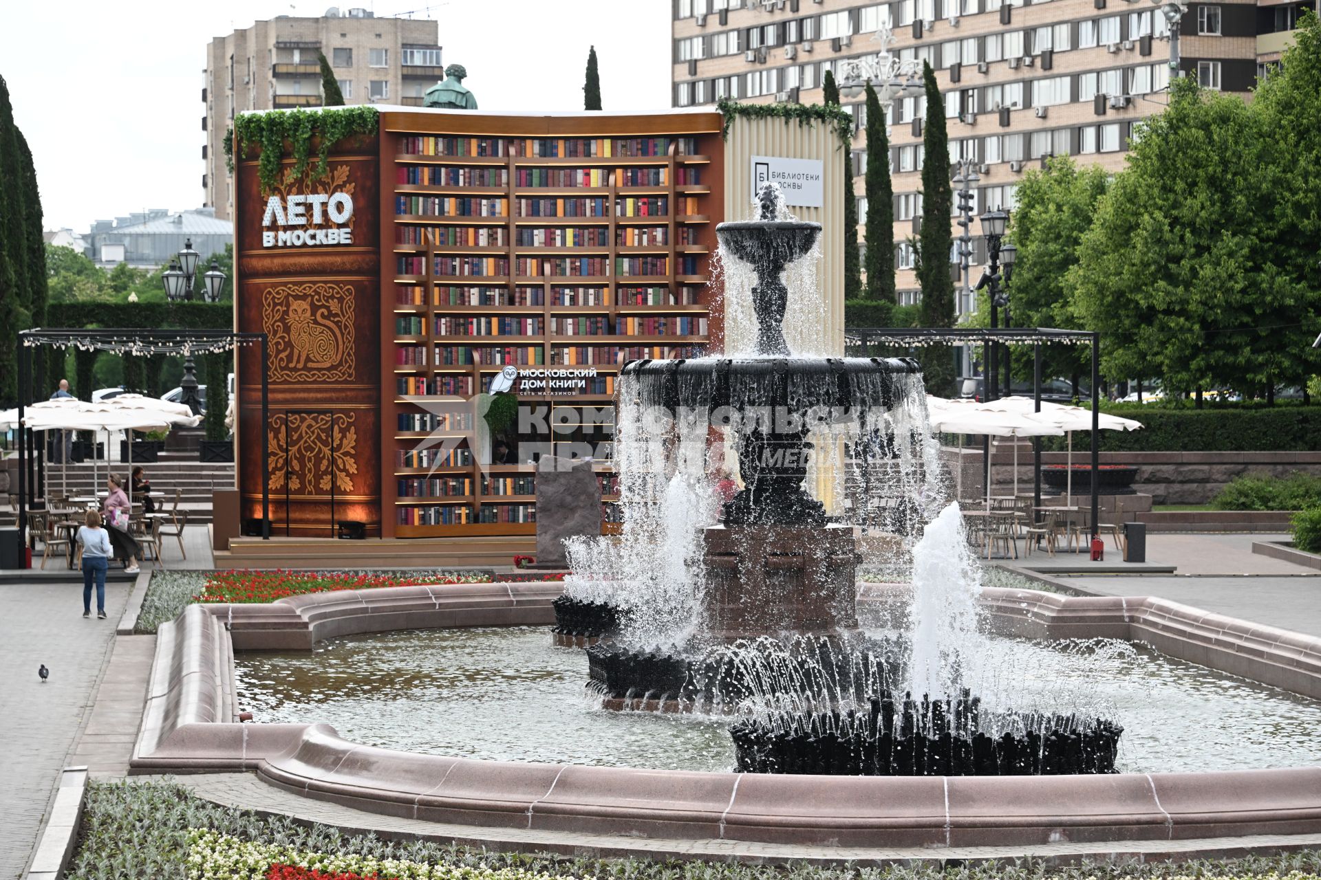 Лето в Москве