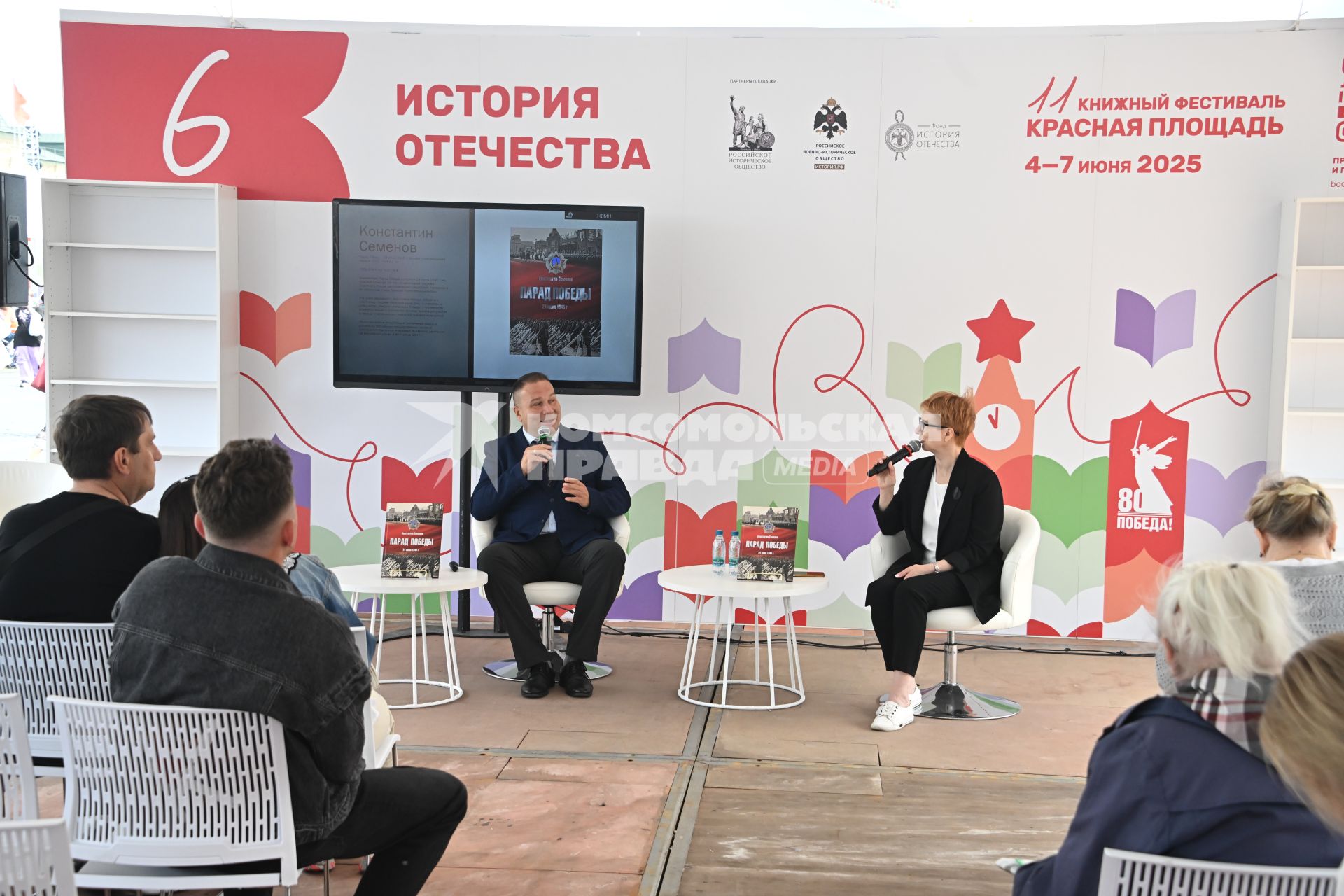 Константин Семёнов
