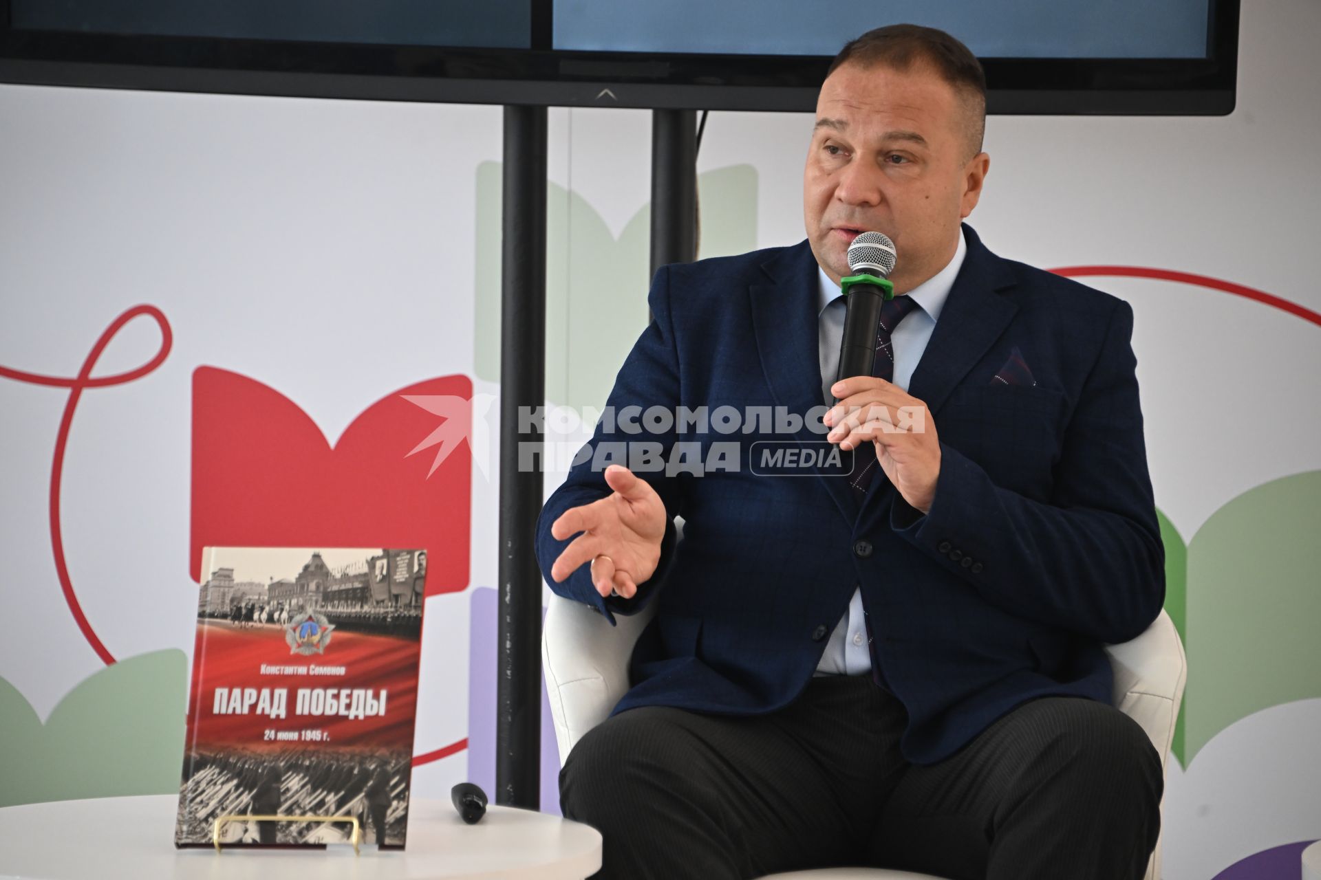 Константин Семёнов