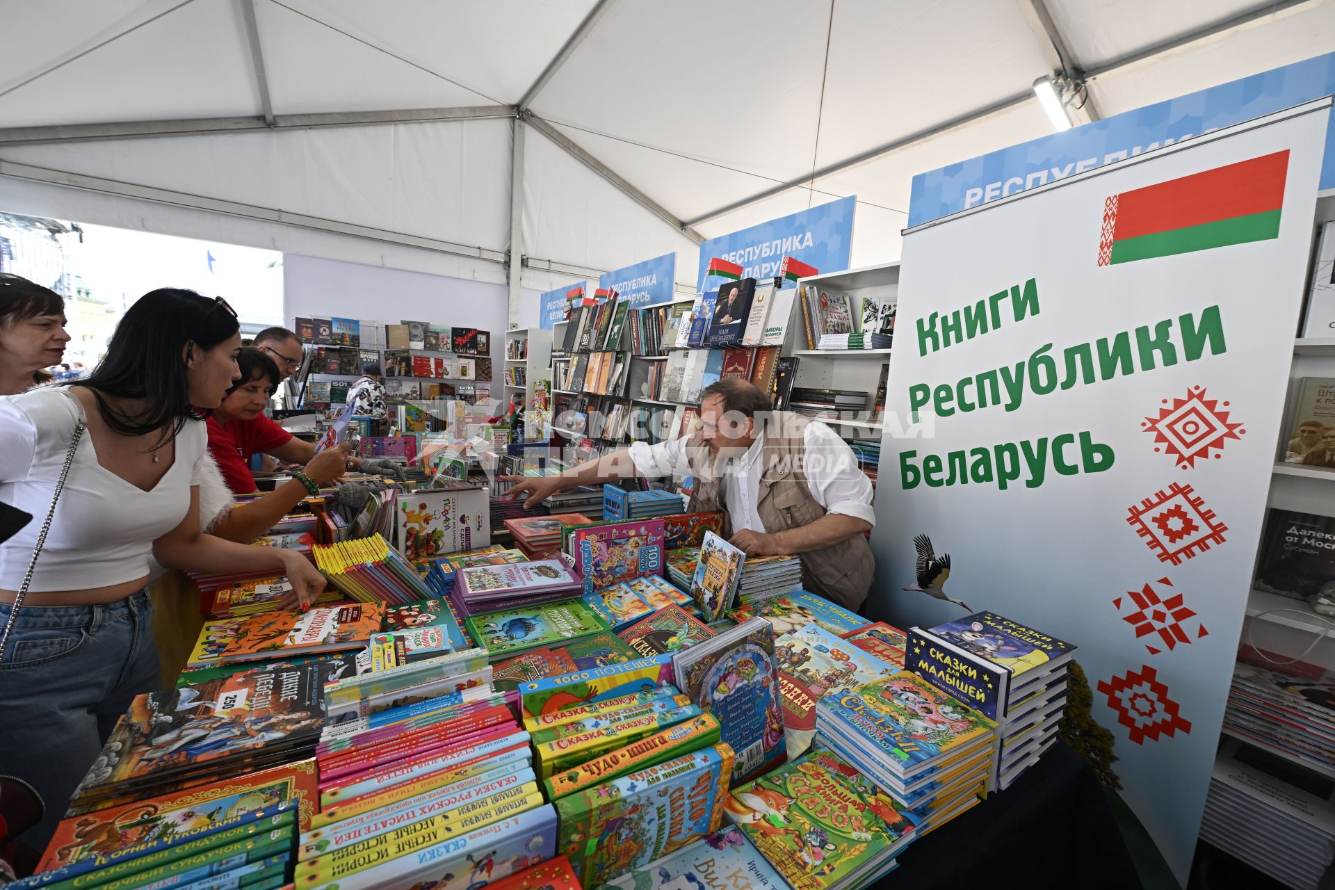 XI книжный фестиваль Красная площадь\"