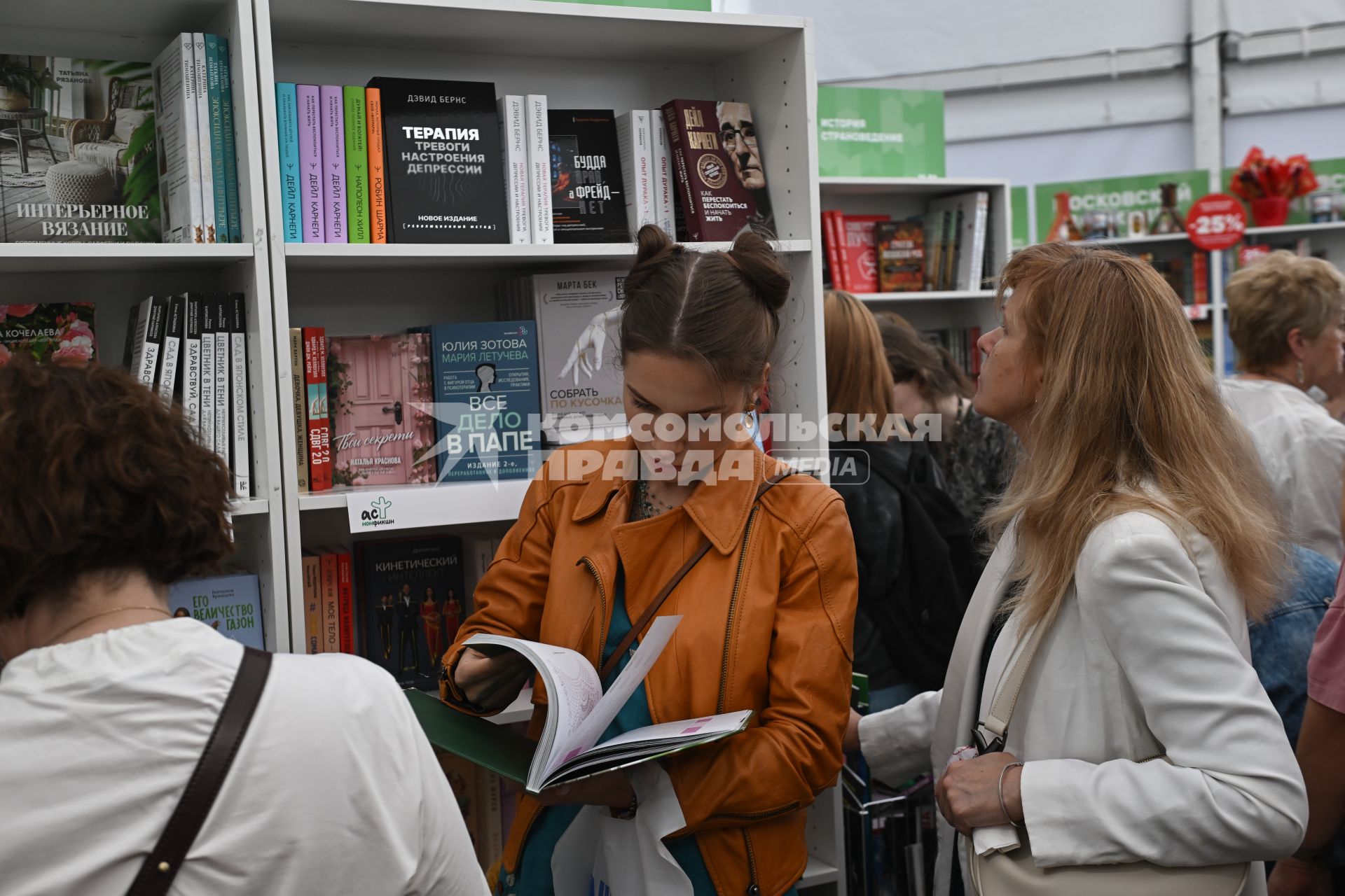 XI книжный фестиваль Красная площадь\"