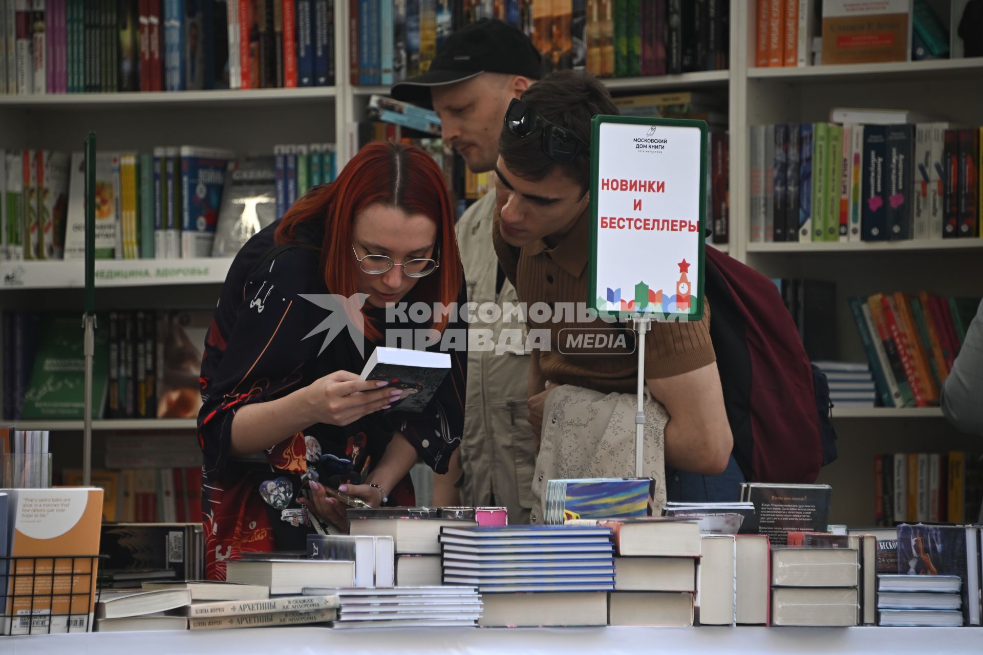 XI книжный фестиваль Красная площадь\"