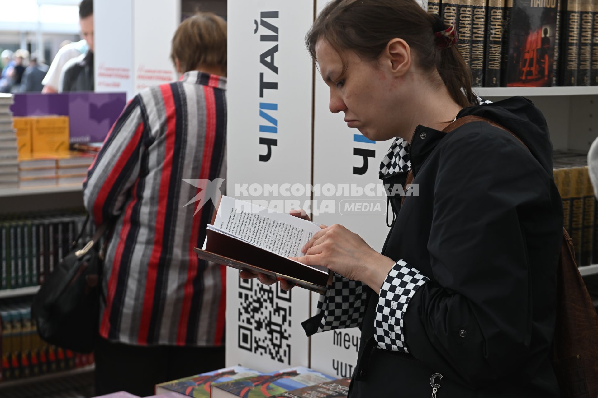 XI книжный фестиваль Красная площадь\"