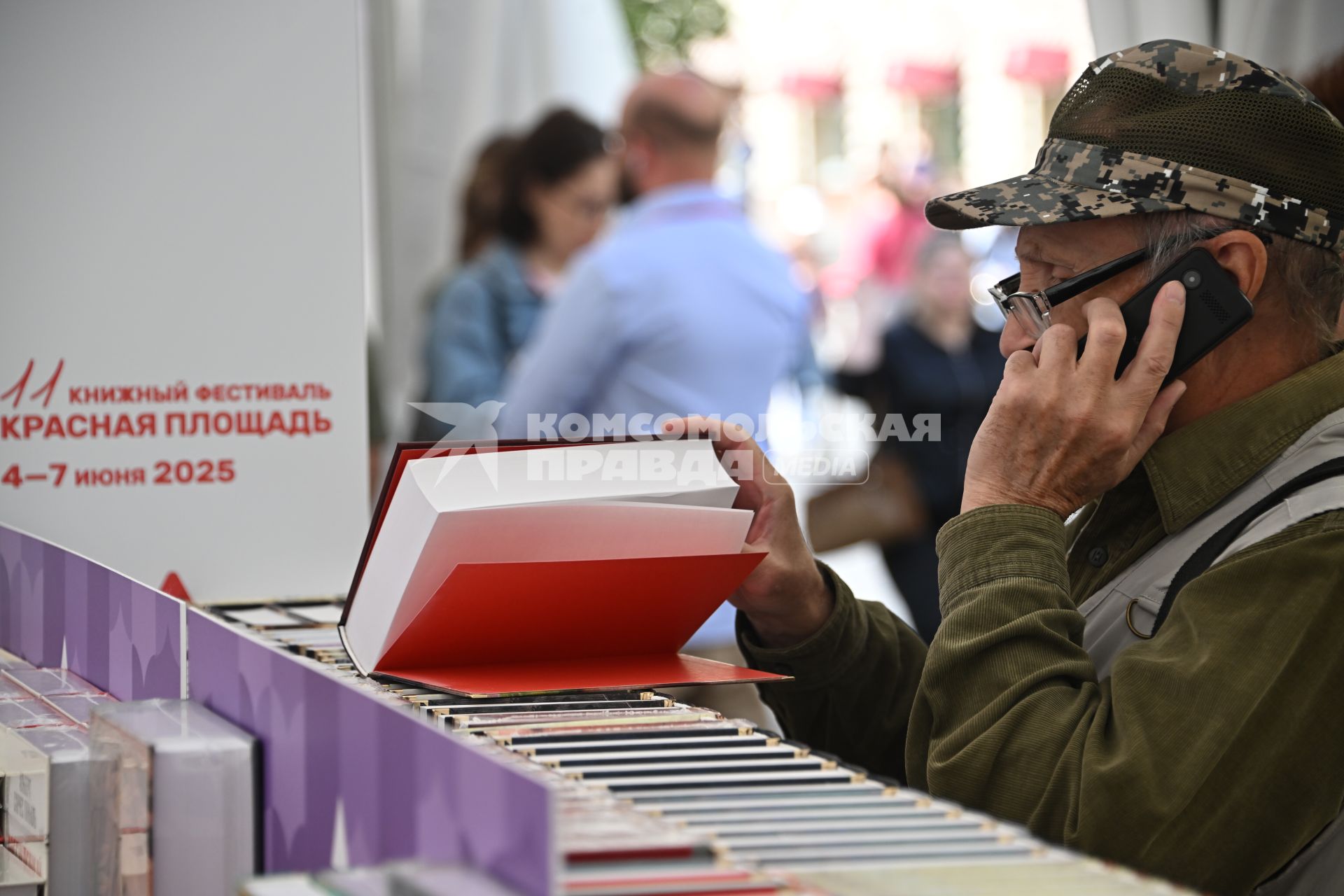 XI книжный фестиваль Красная площадь\"