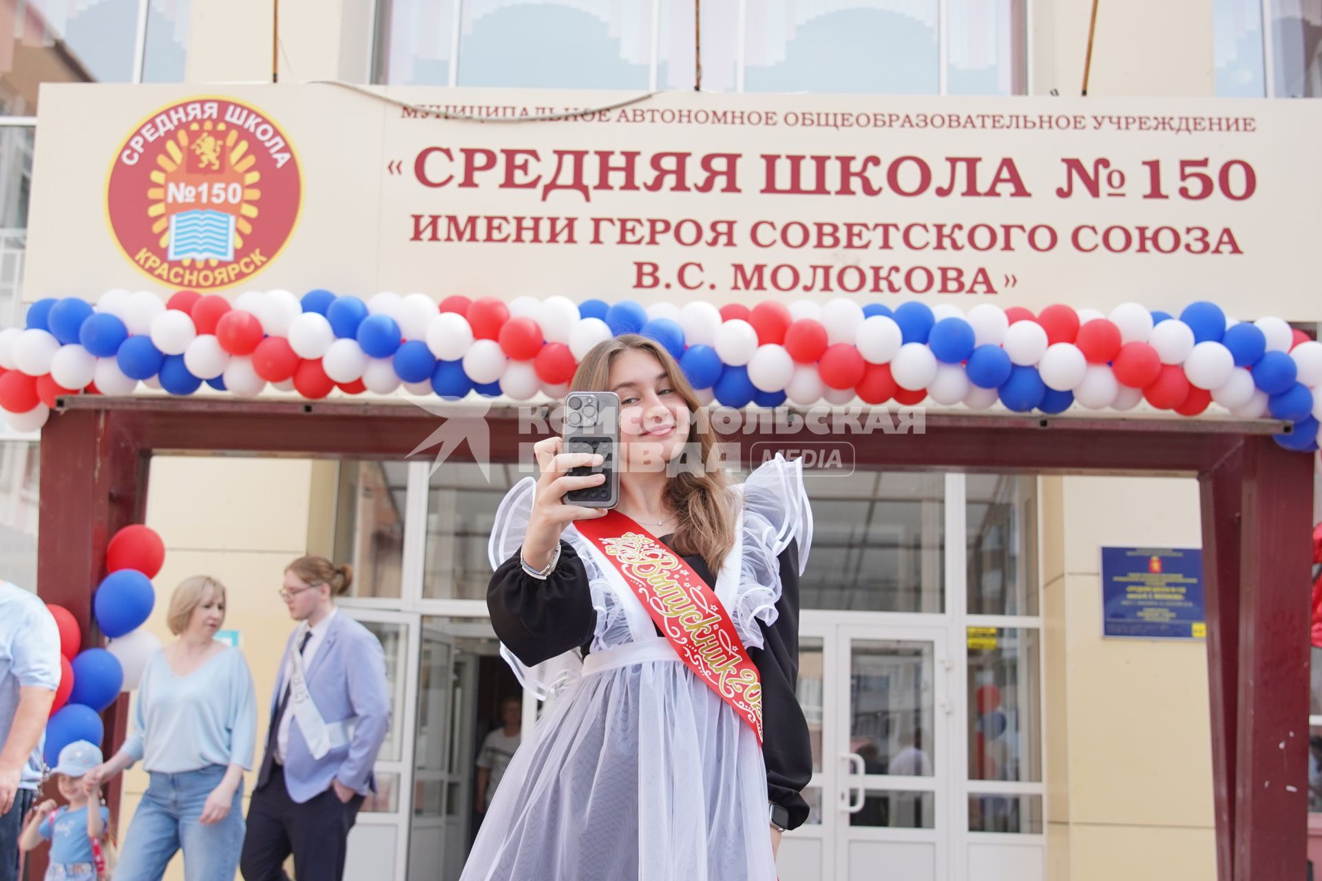Последний звонок в школе в Красноярске