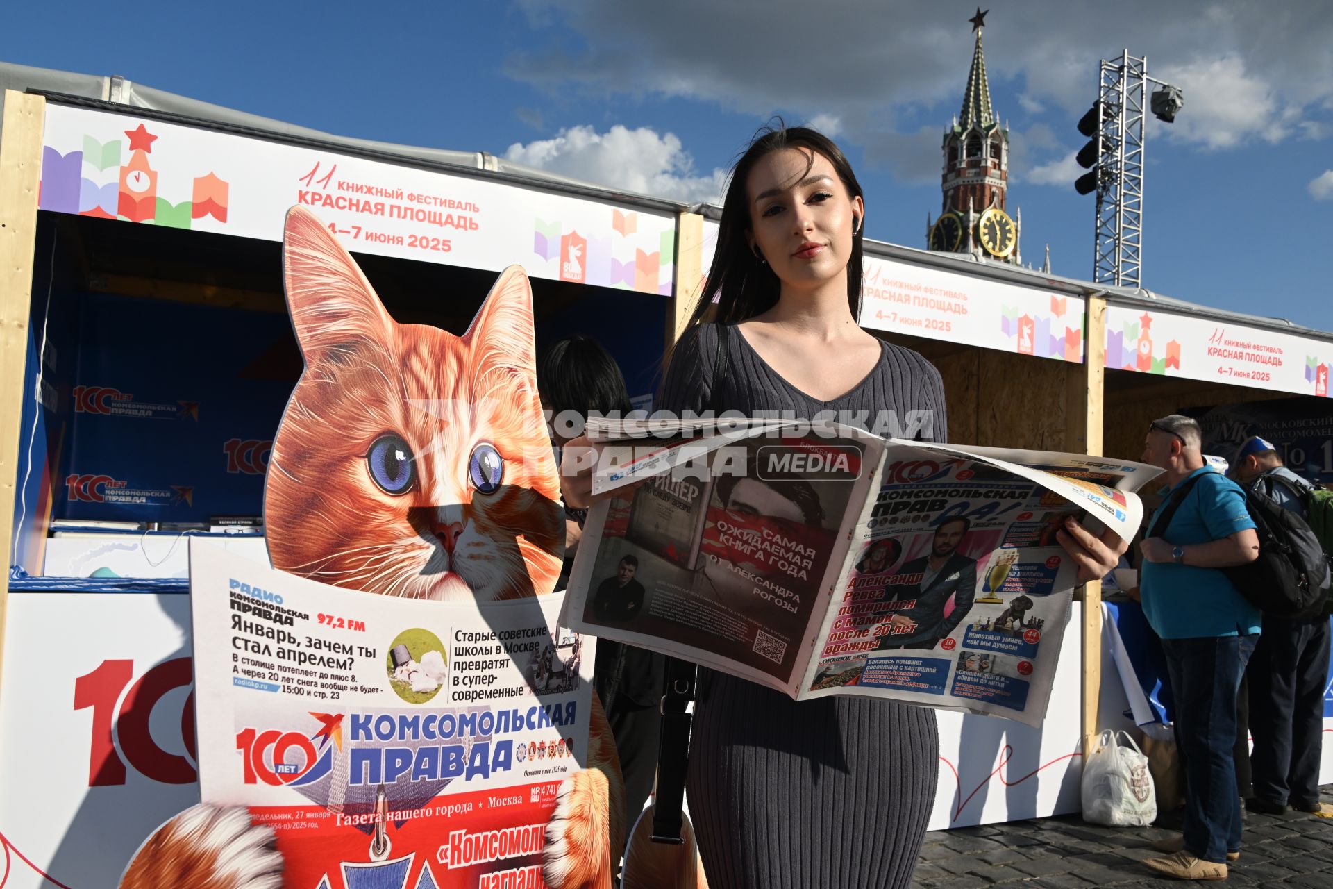 XI книжный фестиваль Красная площадь\"