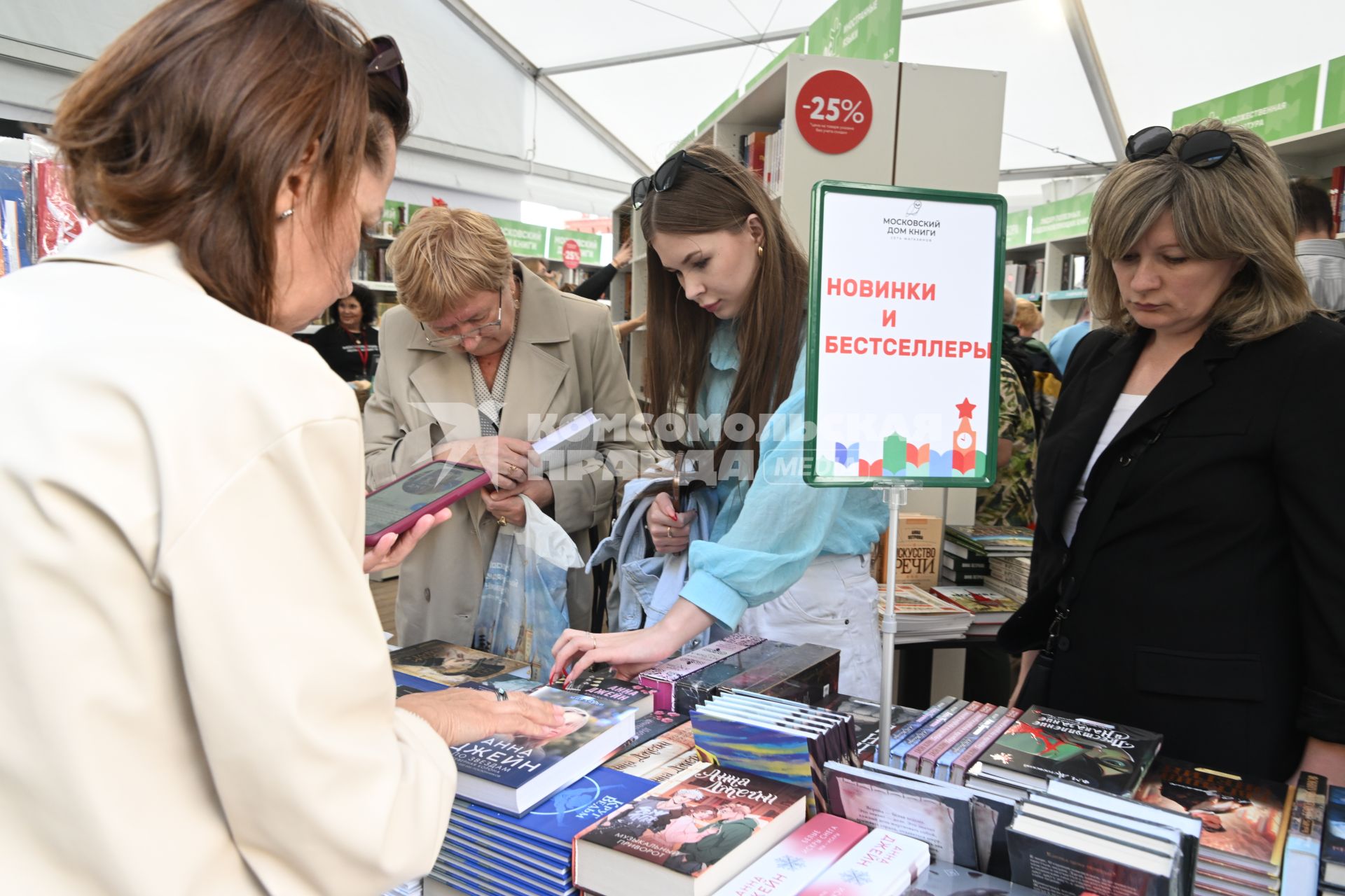 XI книжный фестиваль Красная площадь\"