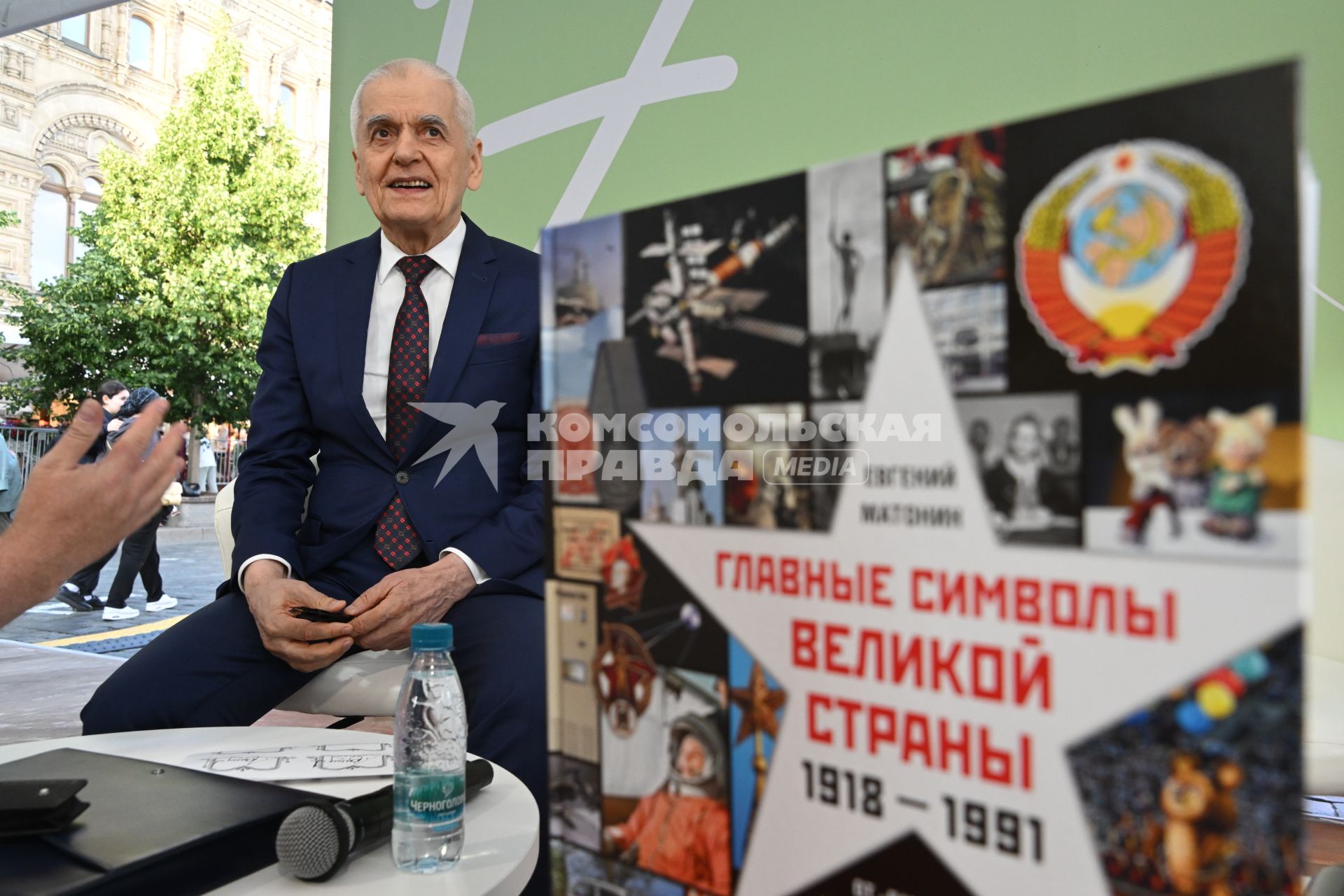 Геннадий Онищенко