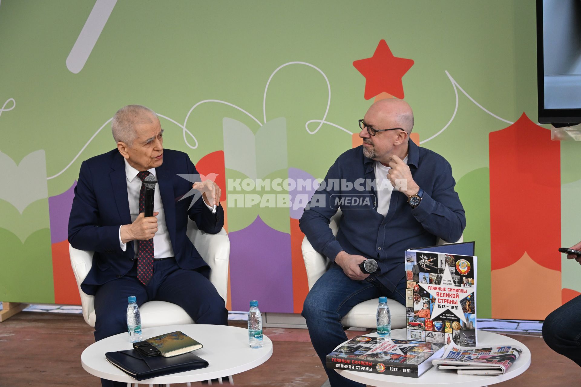 Геннадий Онищенко и Евгений Матонин