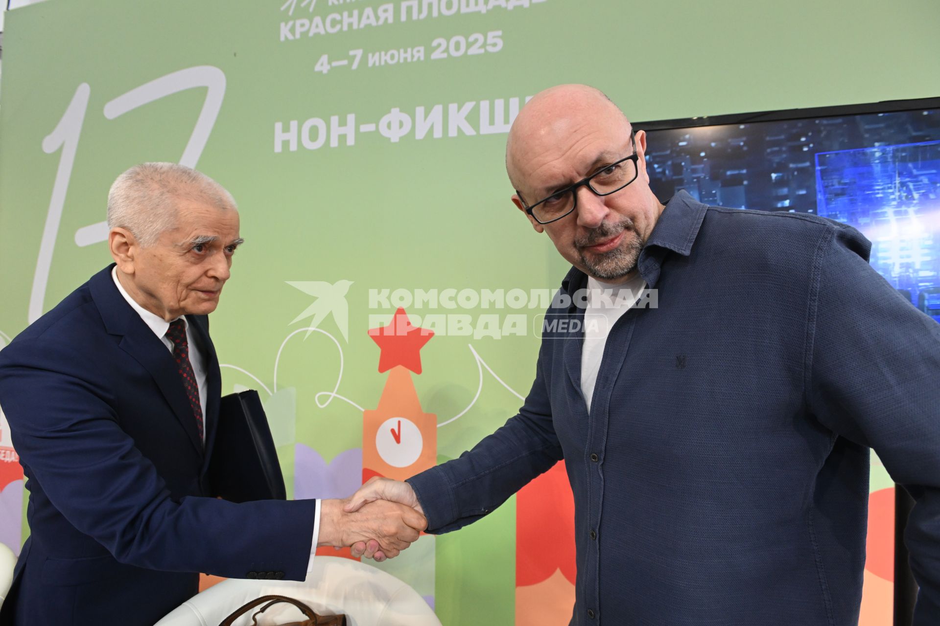 Геннадий Онищенко и Евгений Матонин