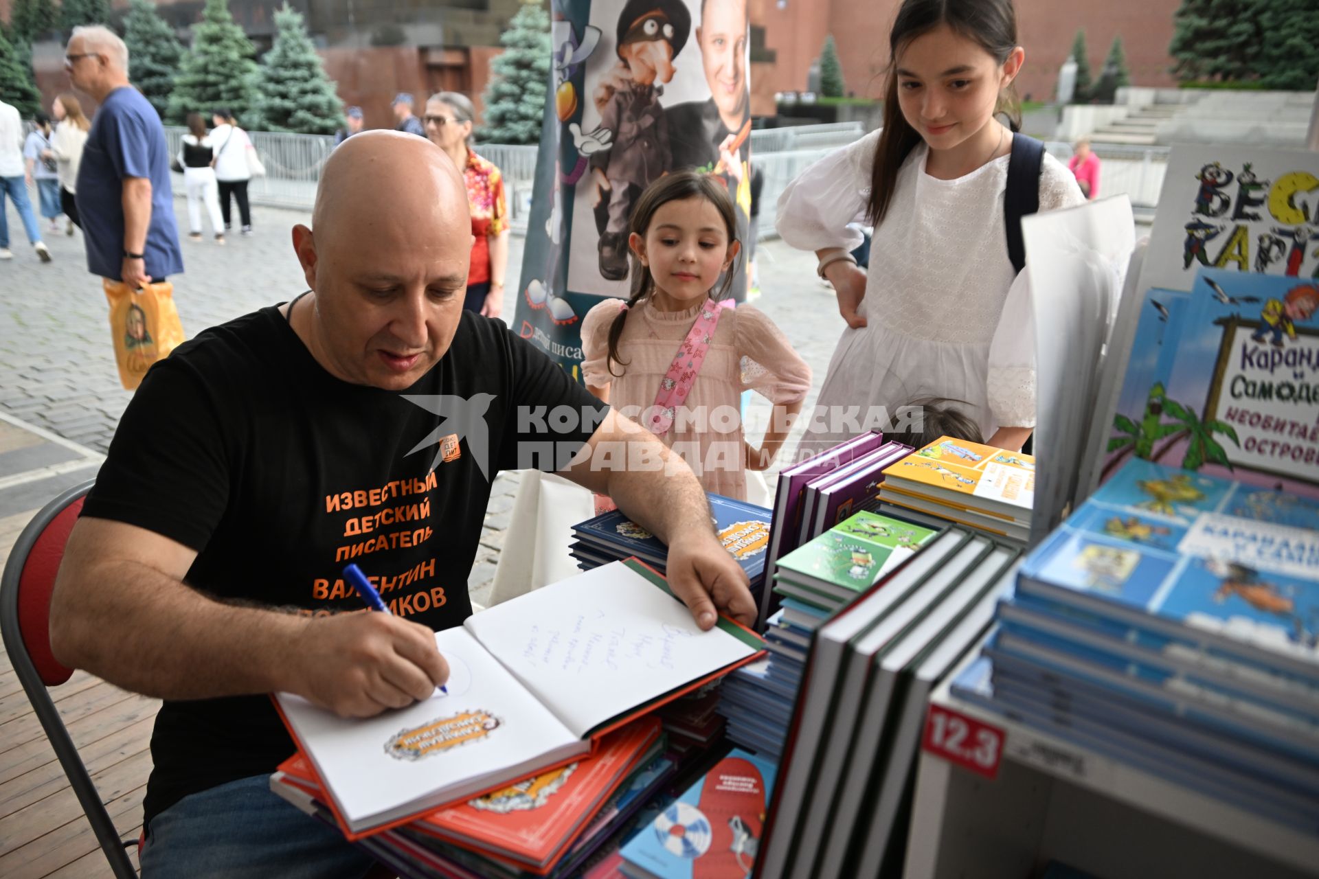 Валентин Постников