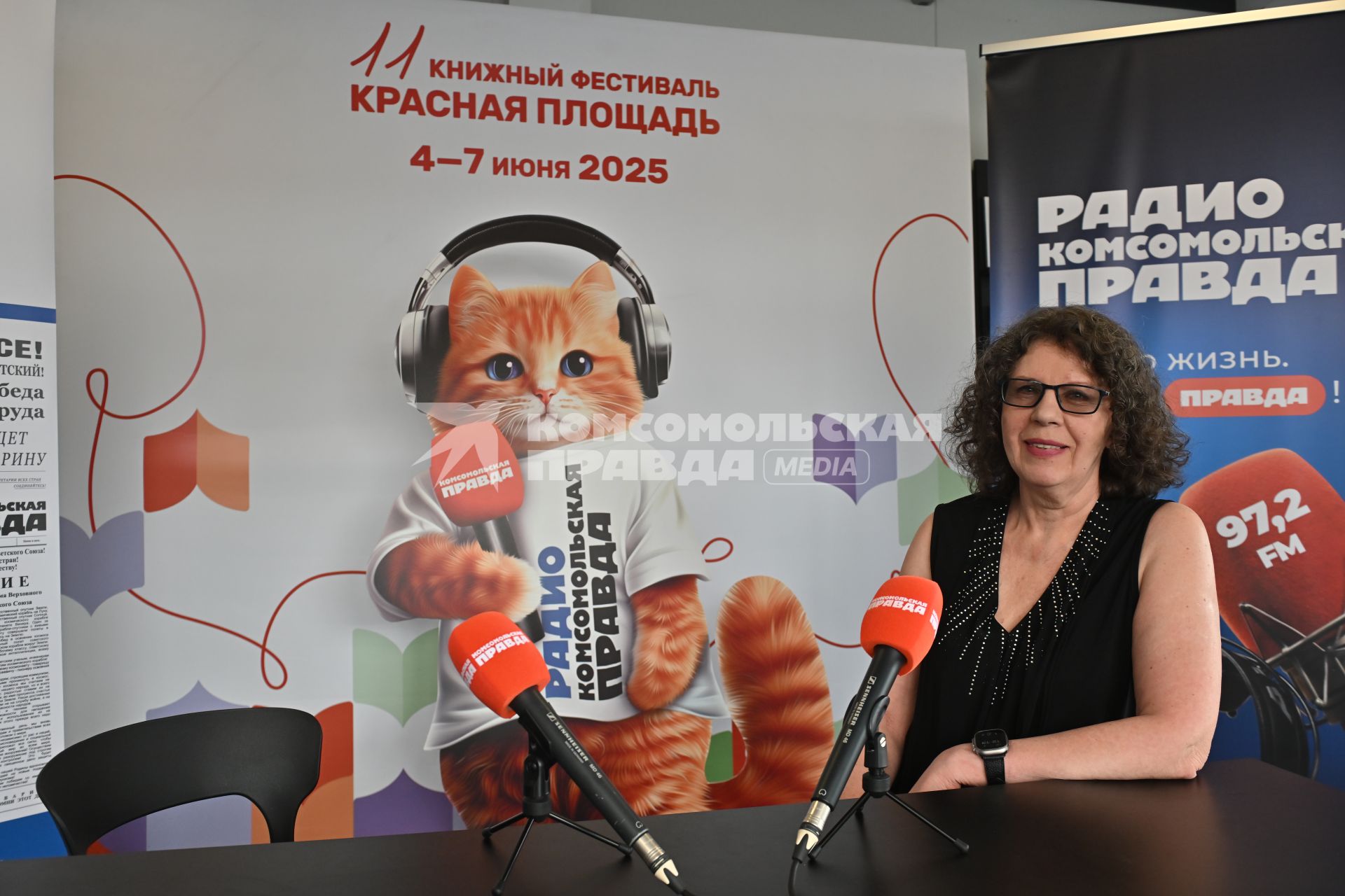 Александра Маринина