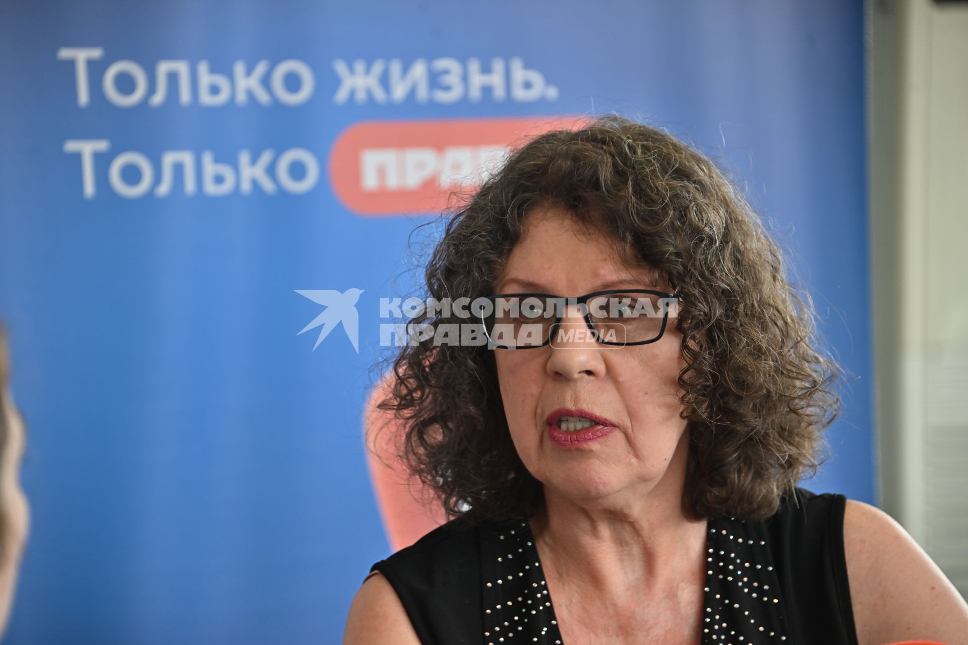Александра Маринина
