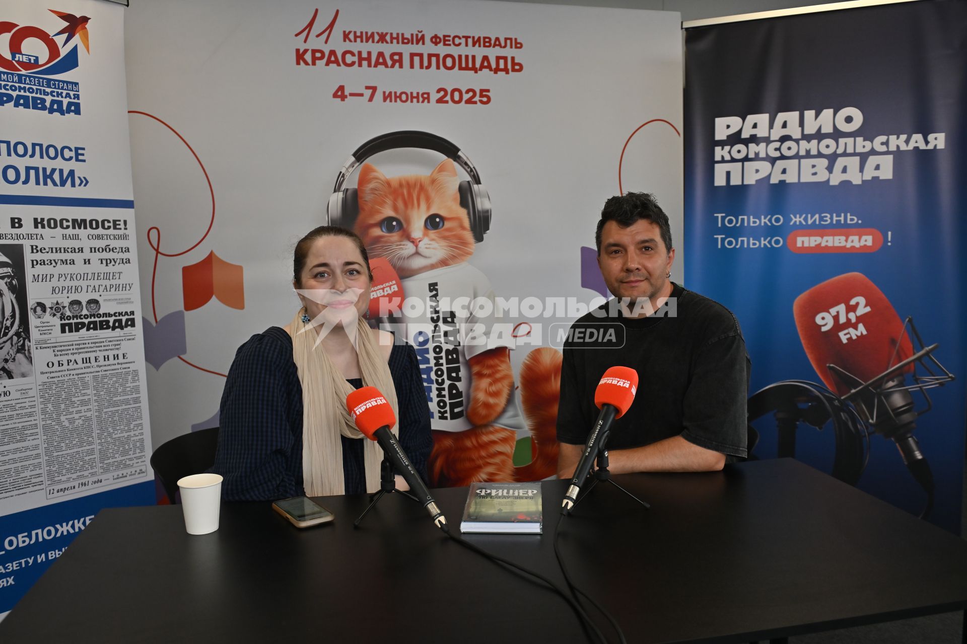Мария Баченина и Александр Рогоза