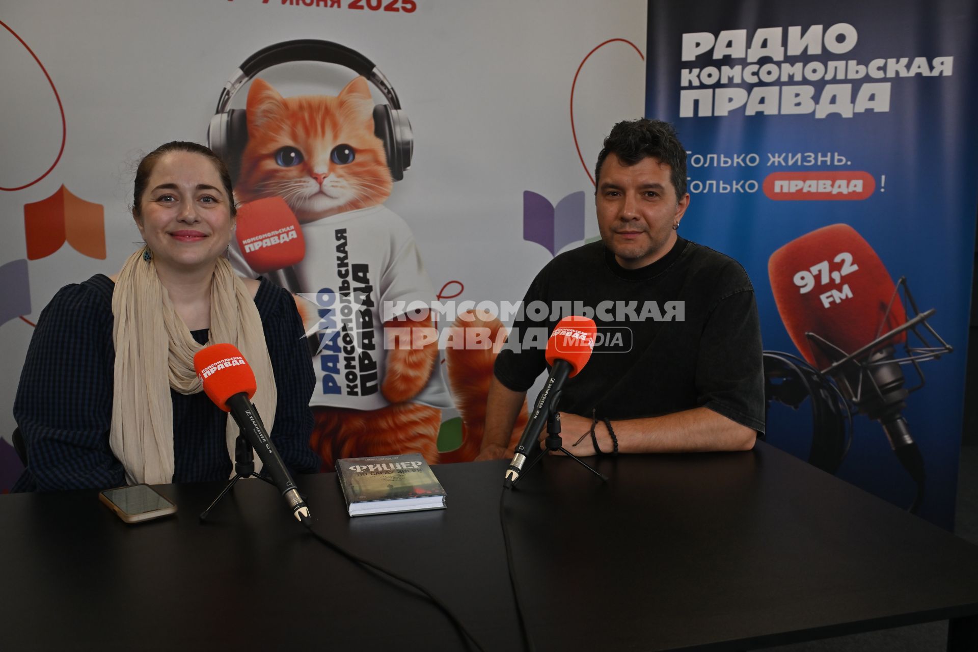 Мария Баченина и Александр Рогоза