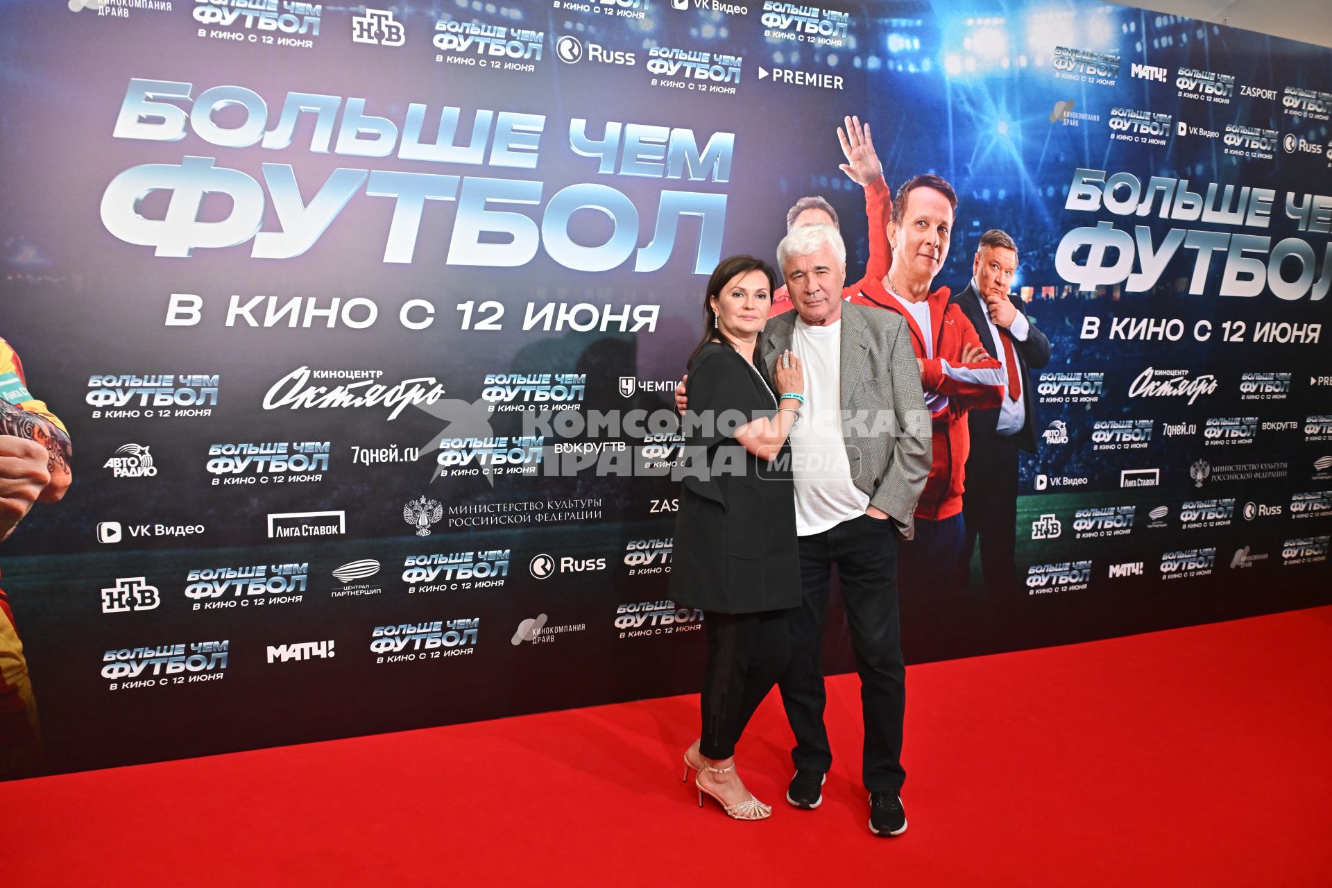 Премьера фильма Больше чем футбол\"